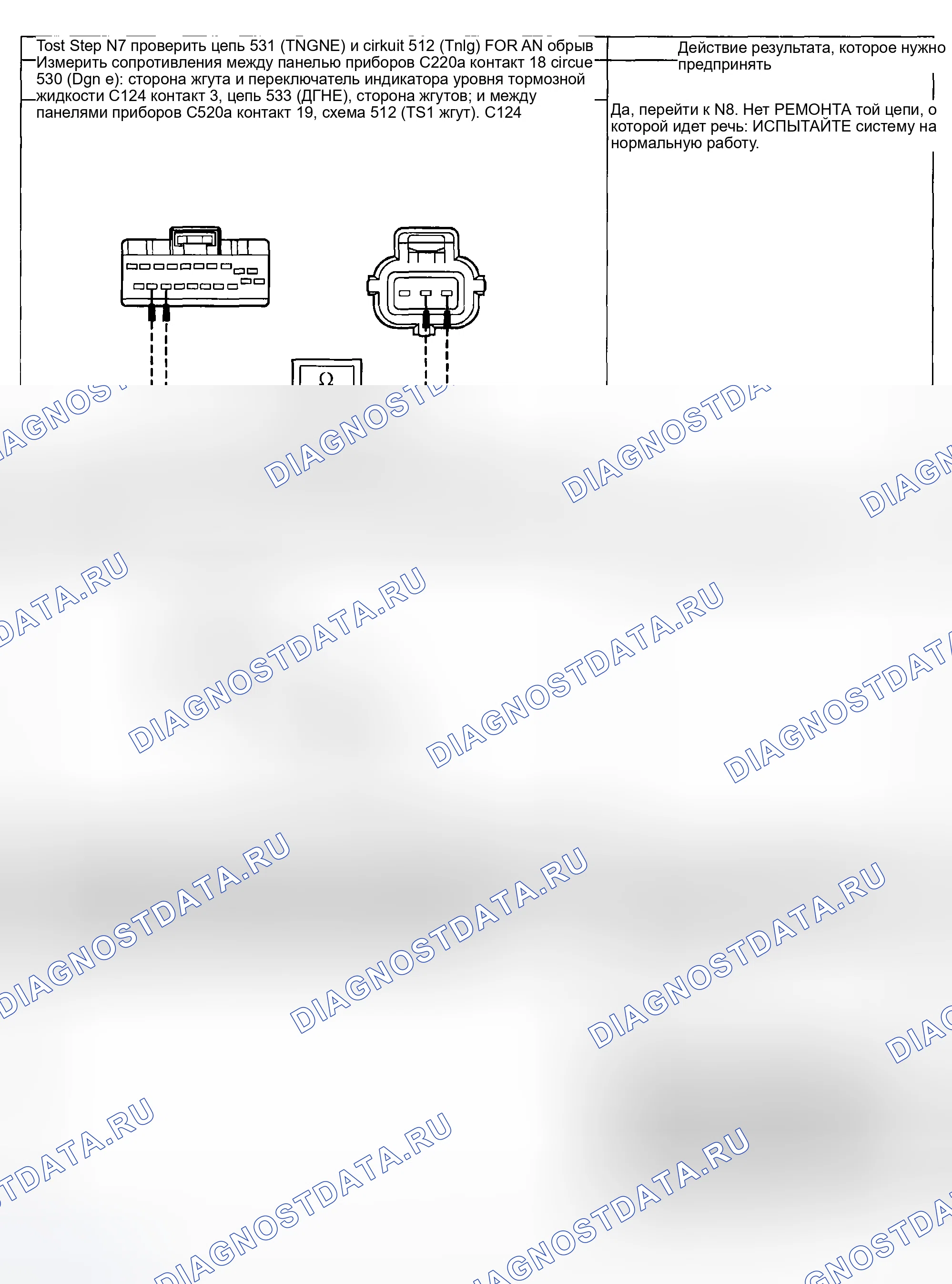 Рис. 58. Ford Pickup F250 Super Duty I