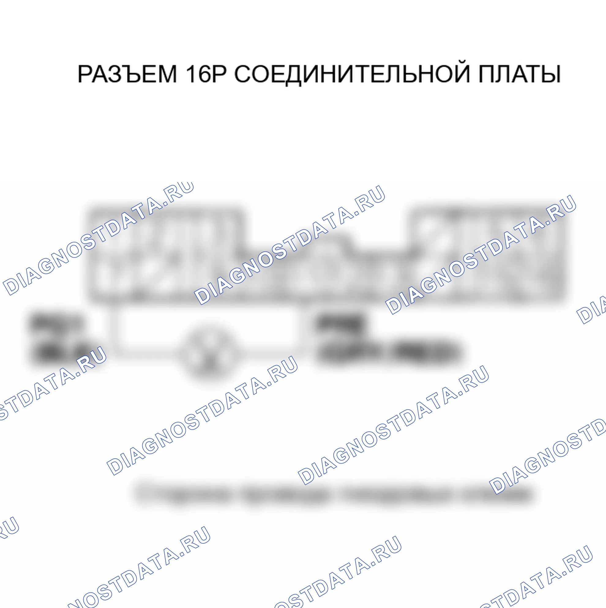 Рис. 437. Honda Insight I