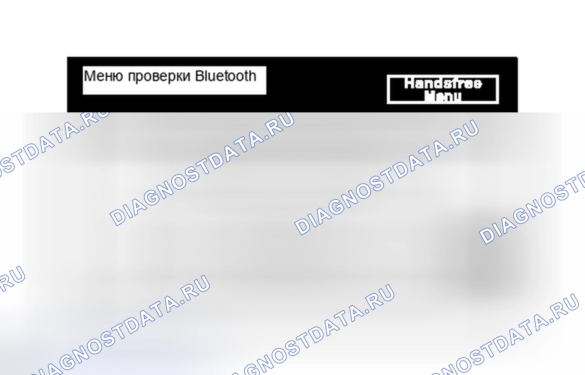 Рис. 165. Haval H6S I