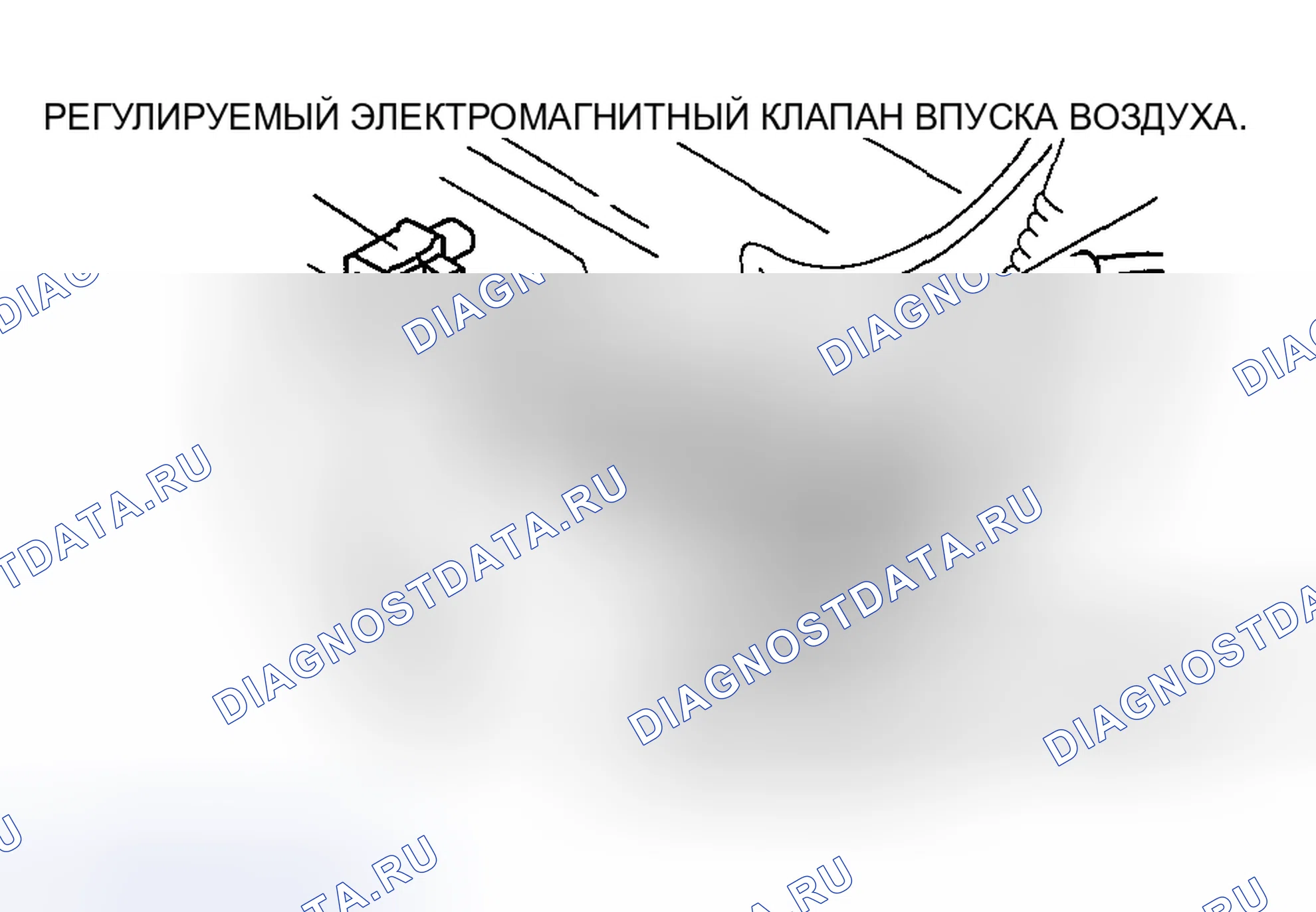 Рис. 158. Honda CR-V III рестайлинг