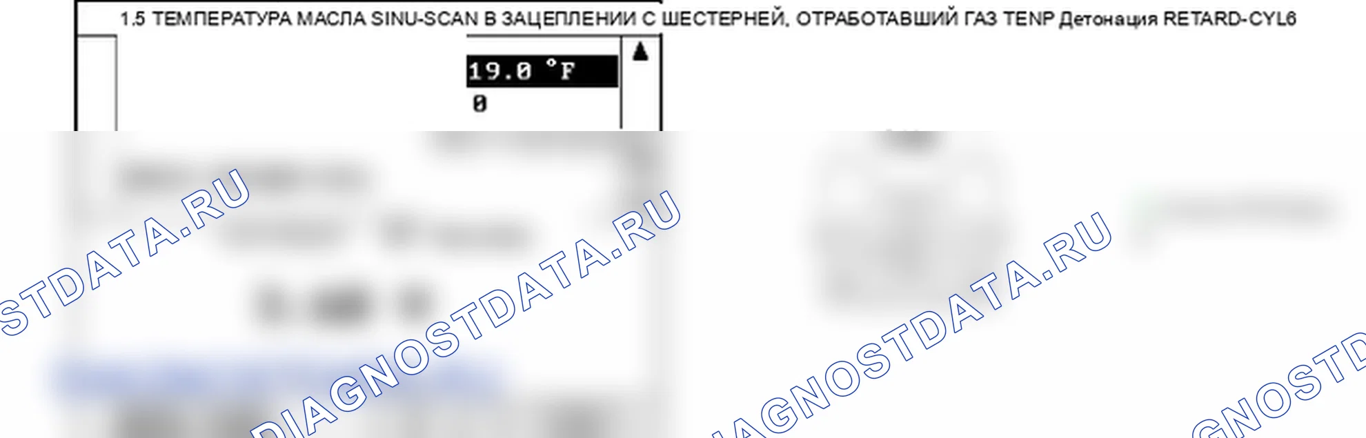 Проверка компонента — P0197. Kia Sorento BL