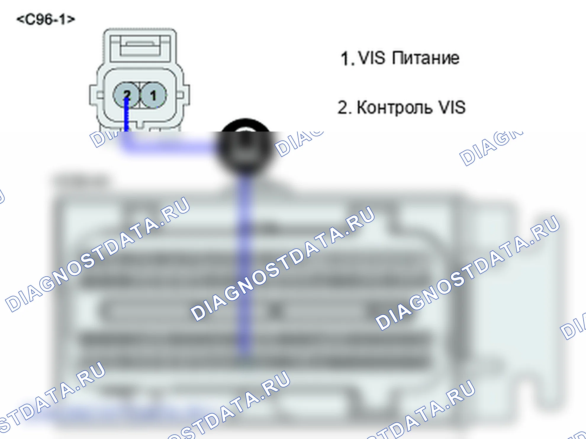 P0660: Цепь управления настроечным клапаном впускного коллектора/открыта (блок 1). Hyundai Santa Fe CM