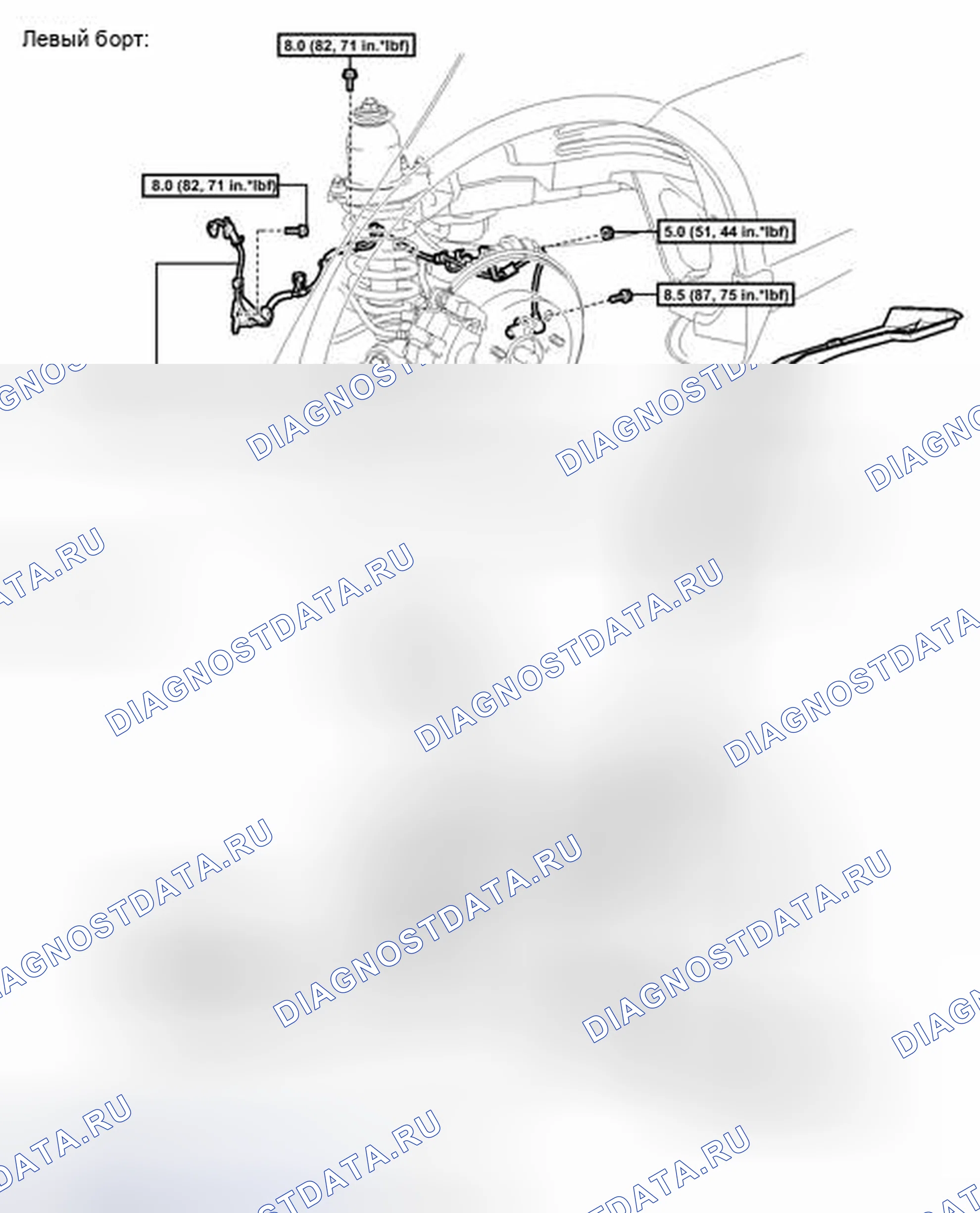 Рис. 97: ИЛЛЮСТРАЦИЯ. Toyota Matrix E140