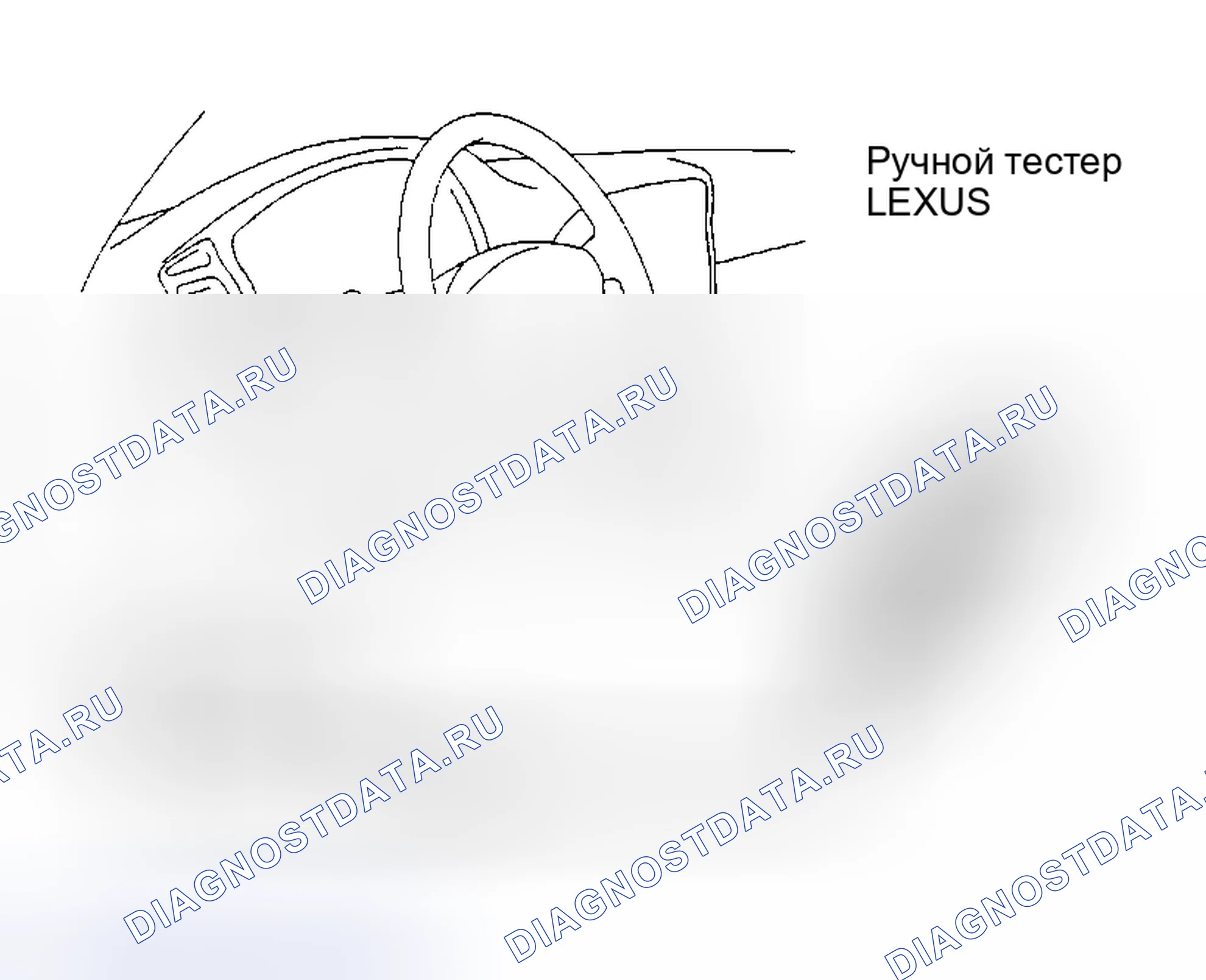 Рис. 9. Lexus LX J100 рестайлинг