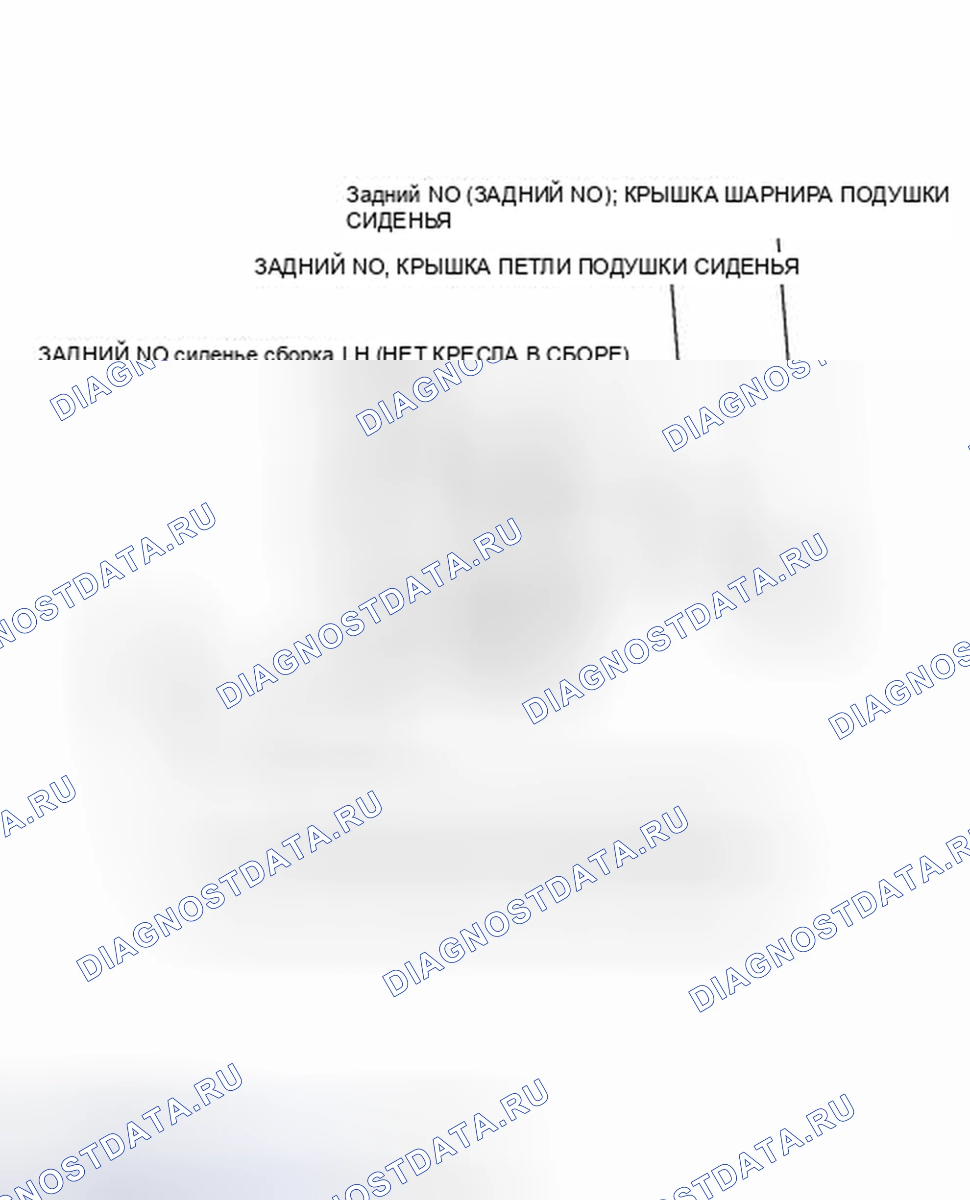 Рис. 73: ИЛЛЮСТРАЦИЯ. Haval Xiaolong I