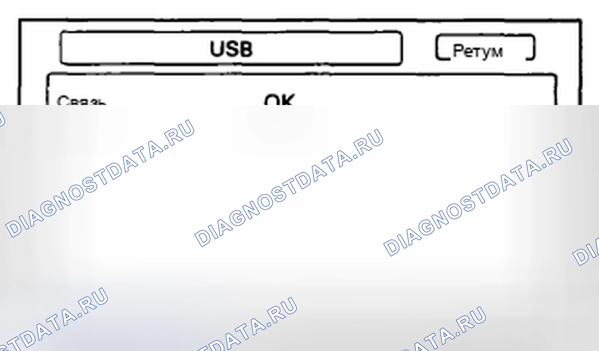 Рис. 120: USB. Honda Insight ZE2 рестайлинг