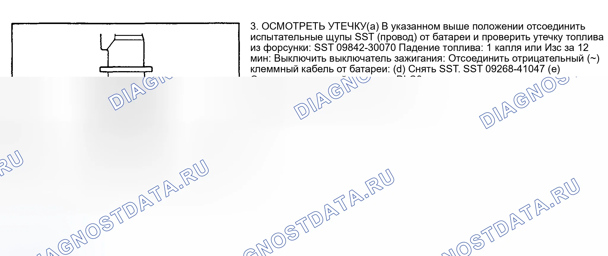 Рис. 669. Toyota Avalon XX20 рестайлинг