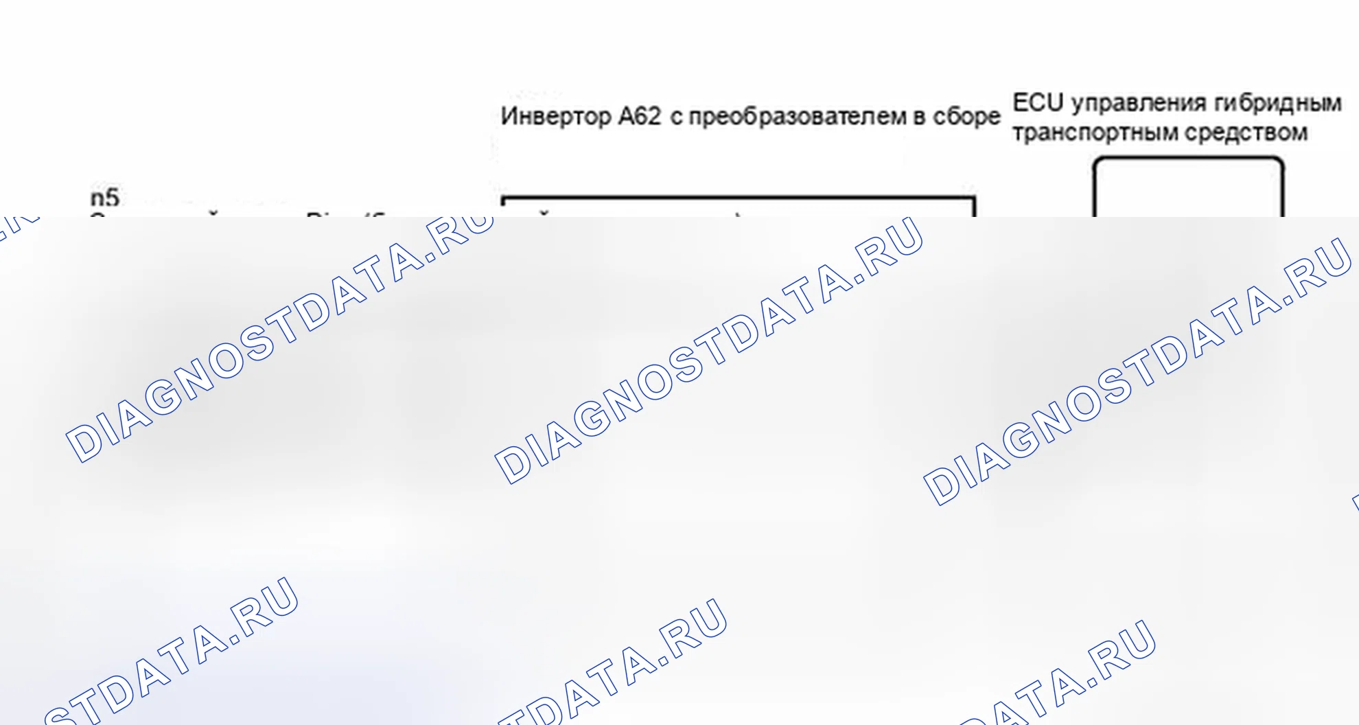 Рис. 131: электросхема. Toyota Camry XV40 рестайлинг