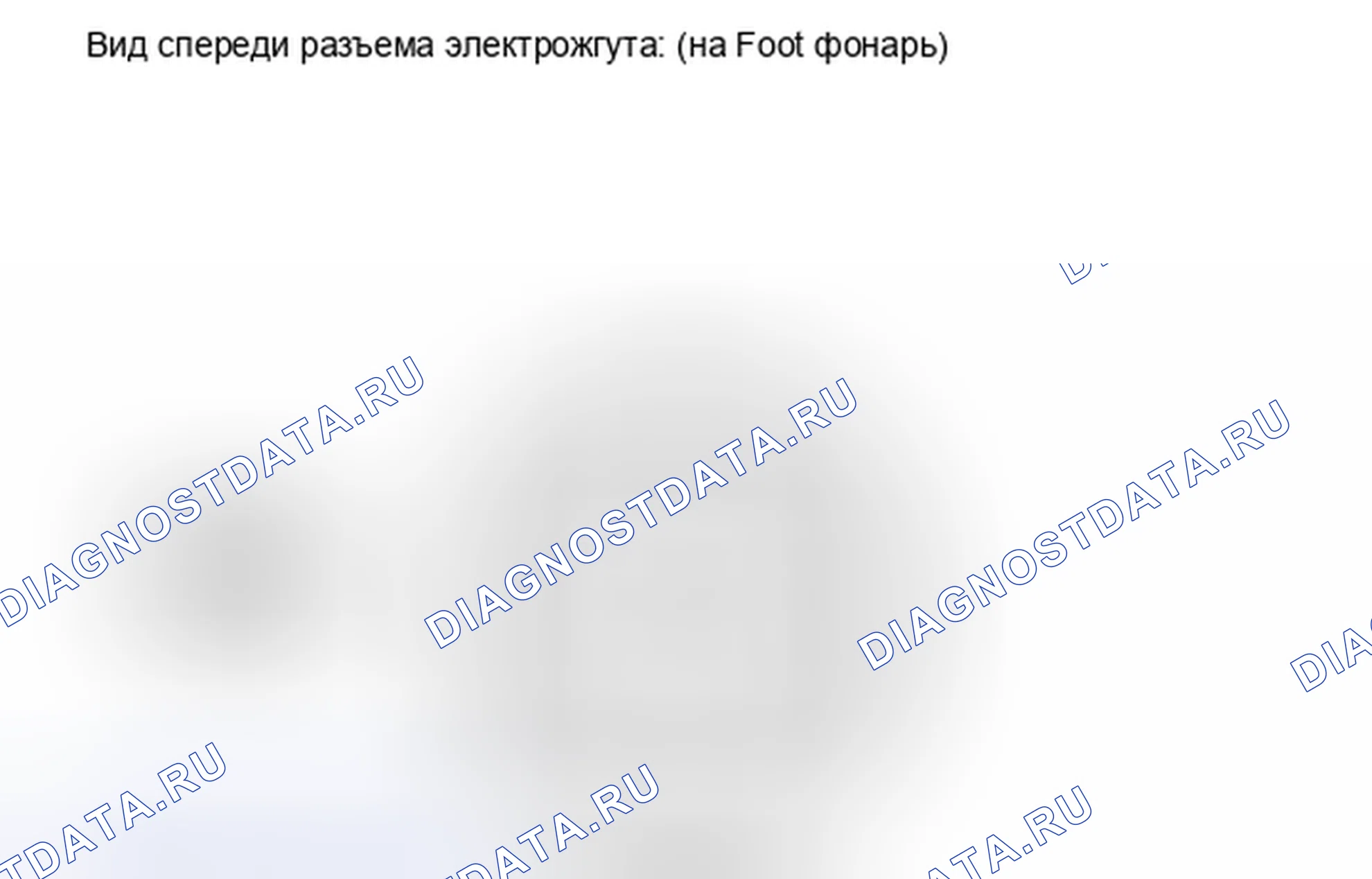 Рис. 26. Toyota Sequoia II рестайлинг