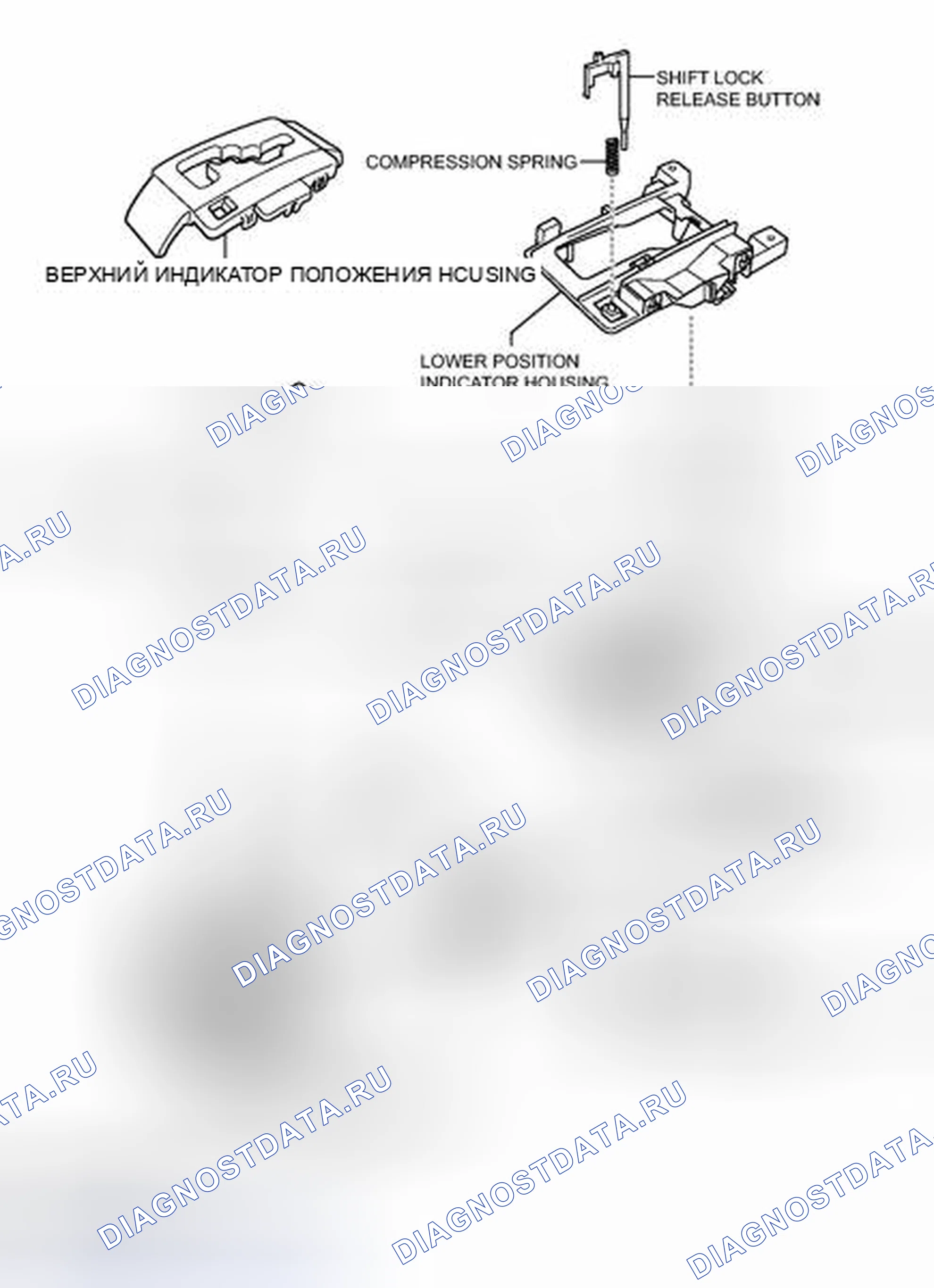 Рис. 460: ИЛЛЮСТРАЦИЯ. Toyota Tacoma II рестайлинг