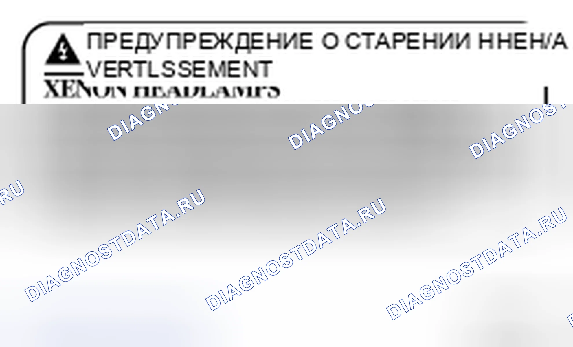 Рис. 171. Honda Passport I