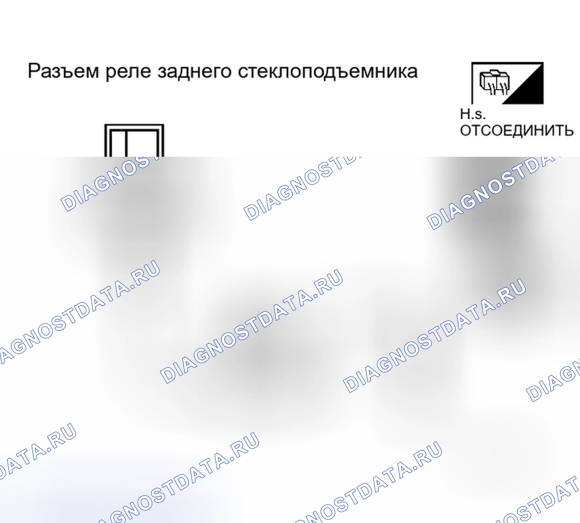 Рис. 86. Honda N-WGN I