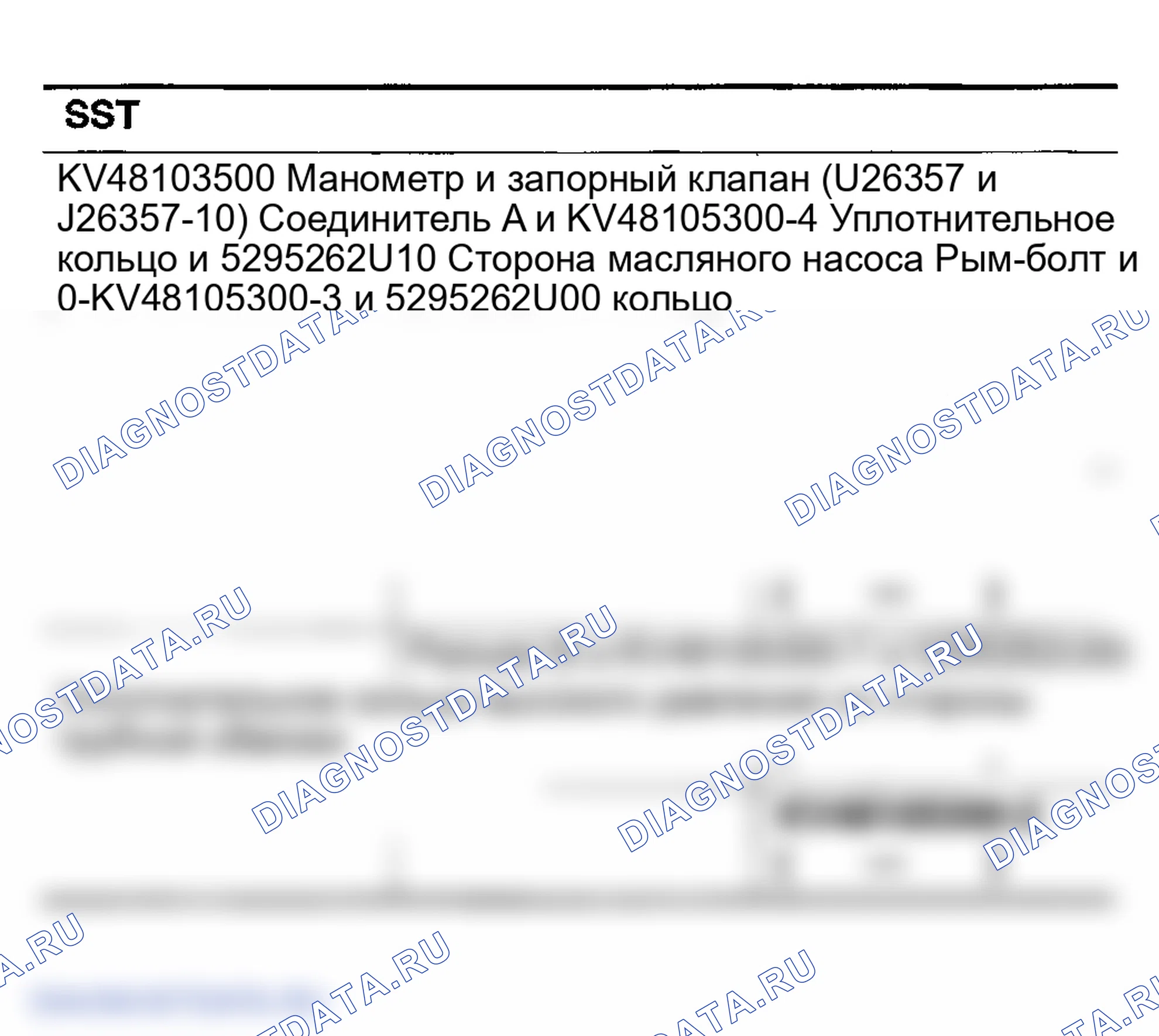 Рис. 104. Infiniti FX35 I
