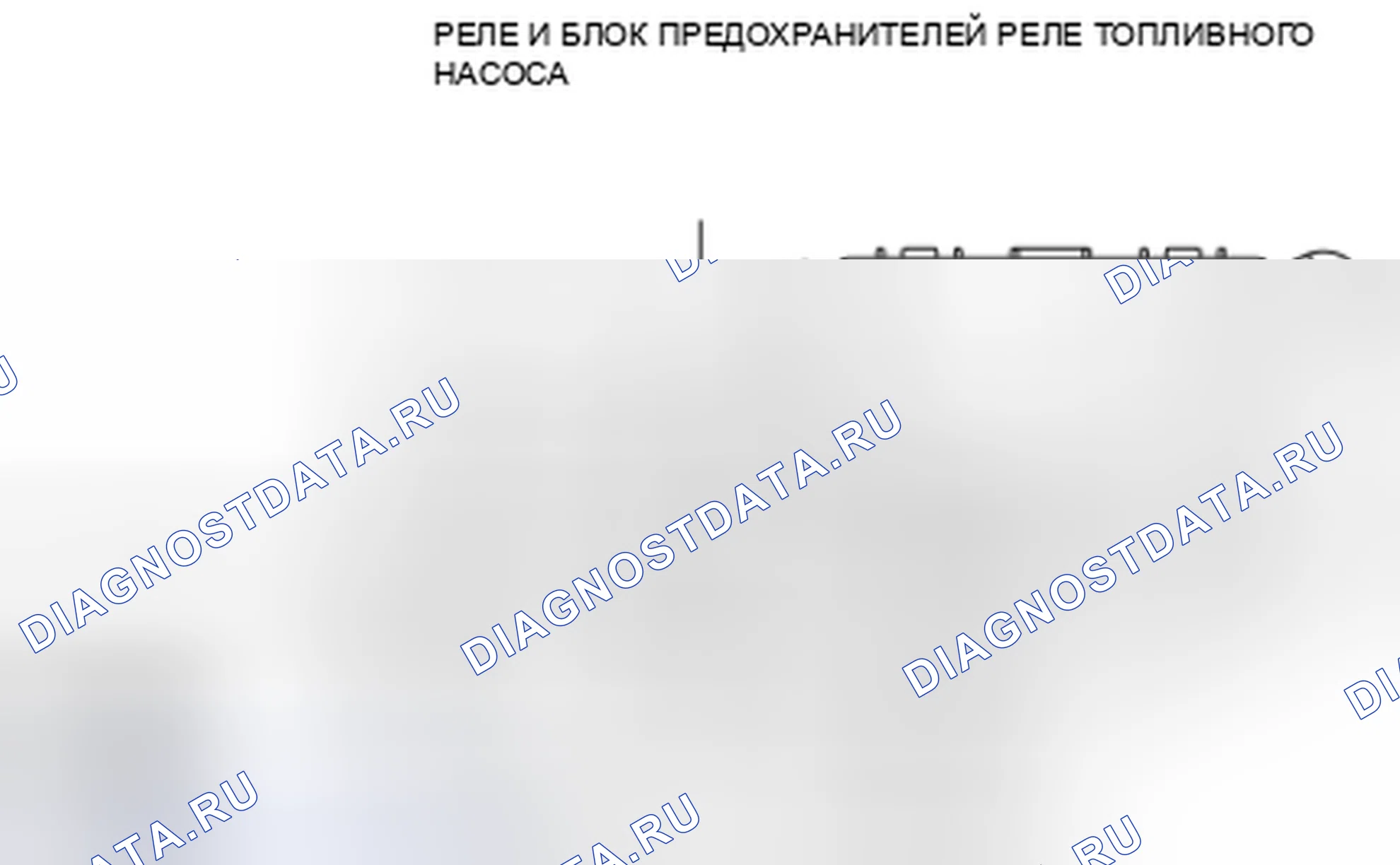 Рис. 156: Без использования M-MDS. Mazda 3 BL рестайлинг