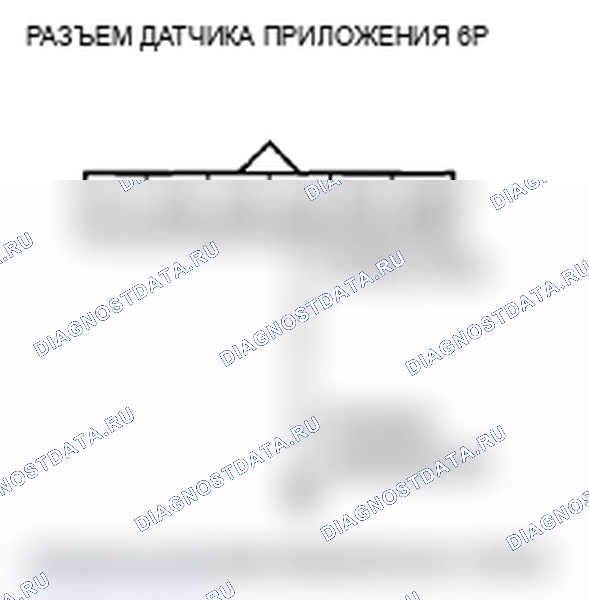 Рис. 69. Acura TL IV рестайлинг