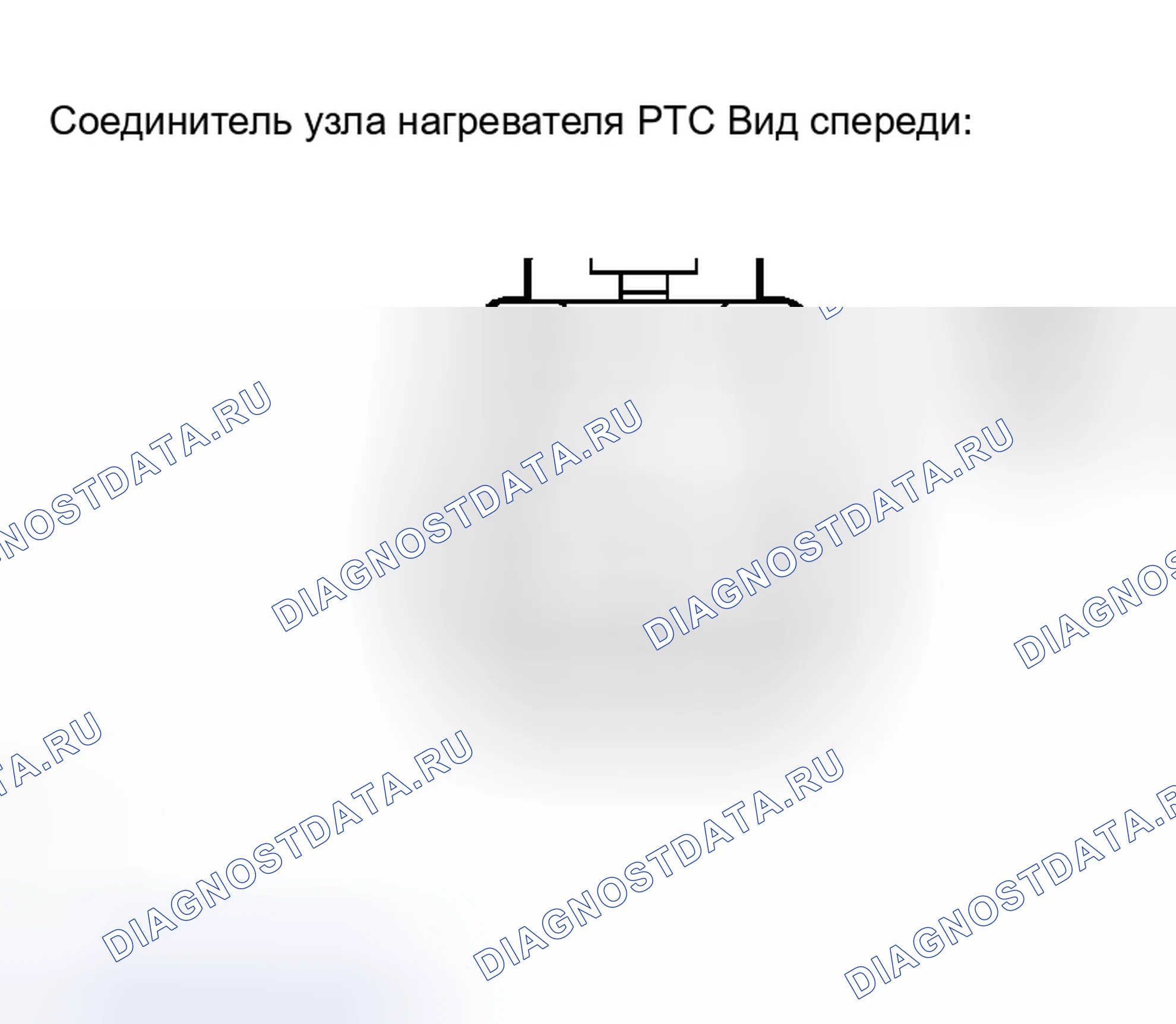 Рис. 127. Toyota Prius II