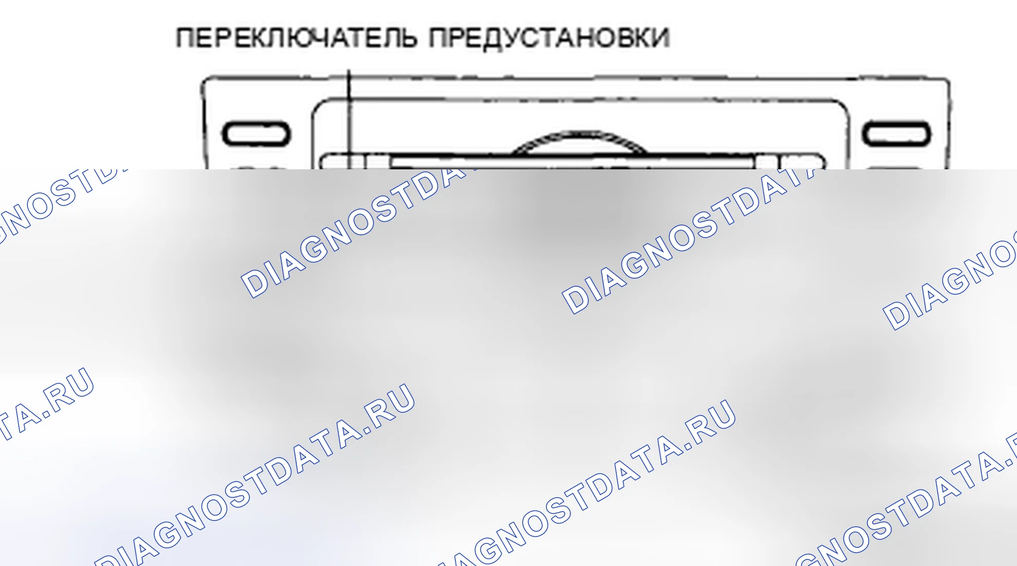 Рис. 93. Mazda 6 GH рестайлинг