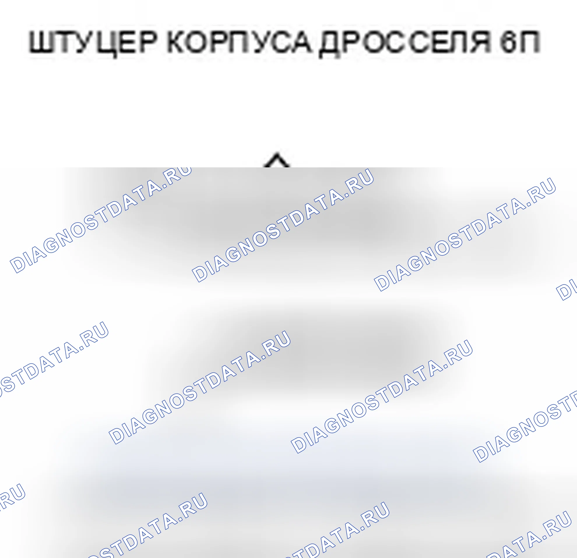 Рис. 21. Honda Fit I