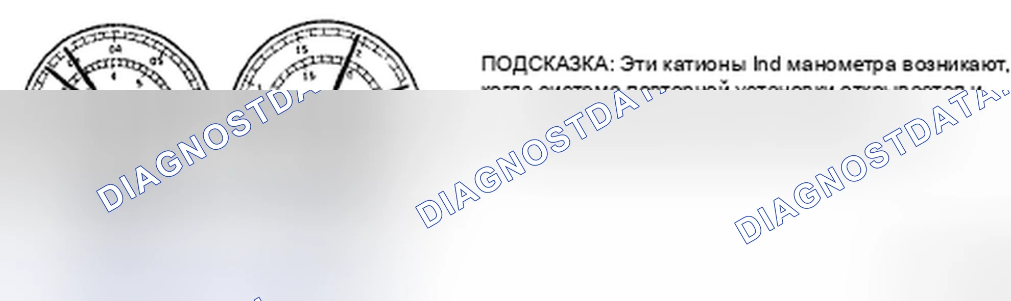 Рис. 155. Toyota Land Cruiser 200