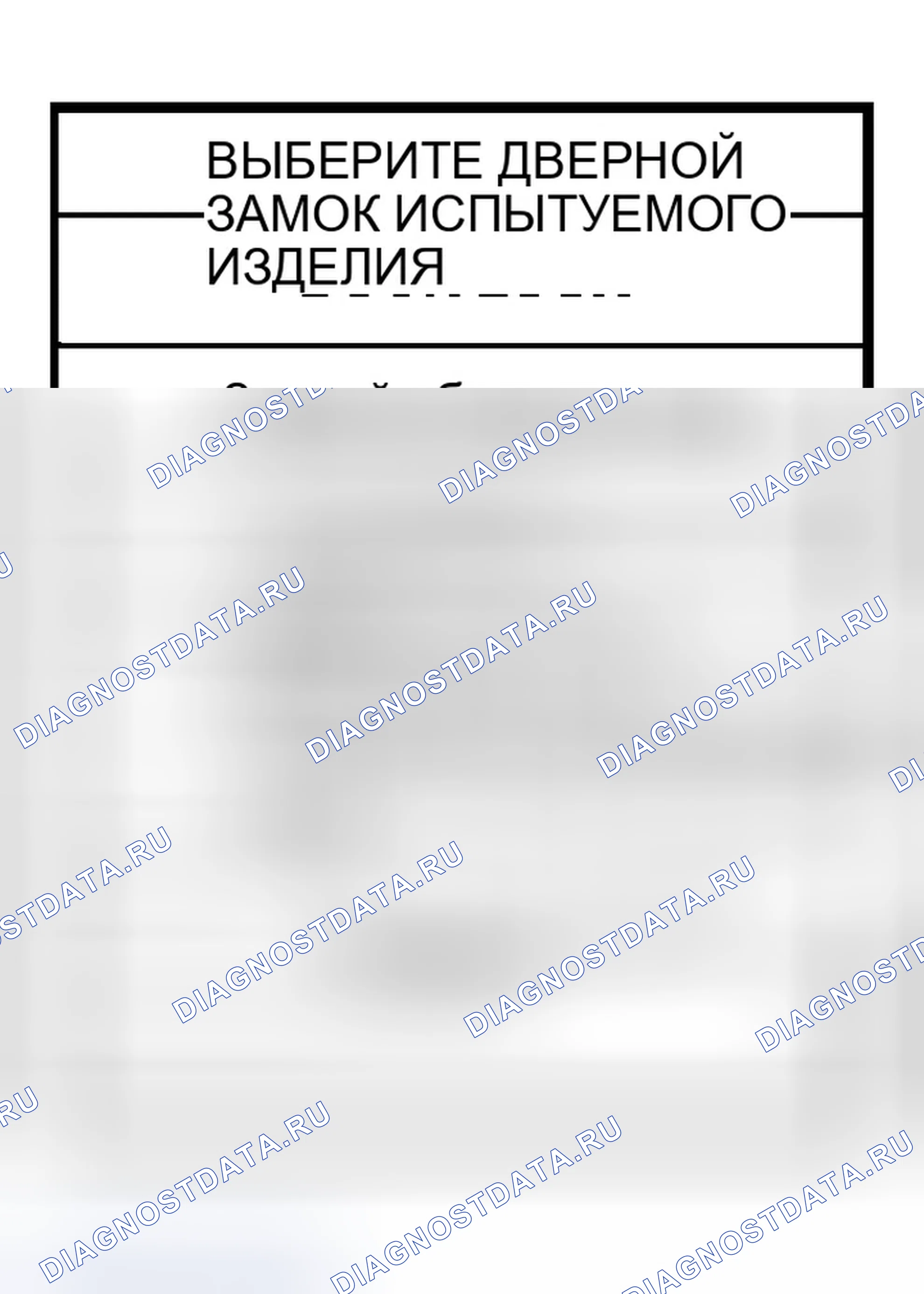Рис. 175. Infiniti G35 III