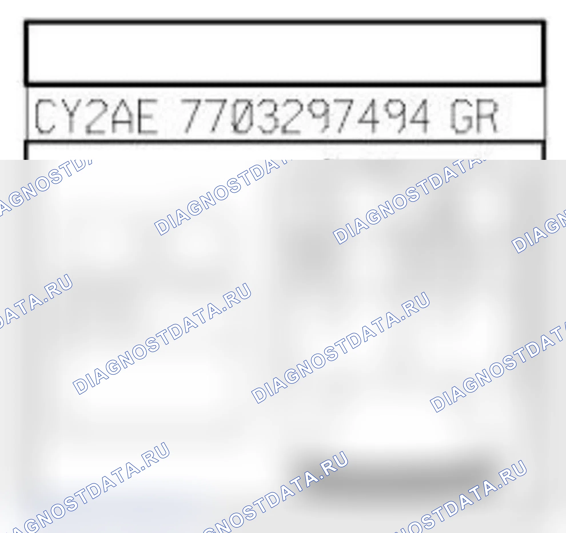 Распиновка разъёма 272 — Датчик темп. воздуха сист. впр.. Renault Clio IV