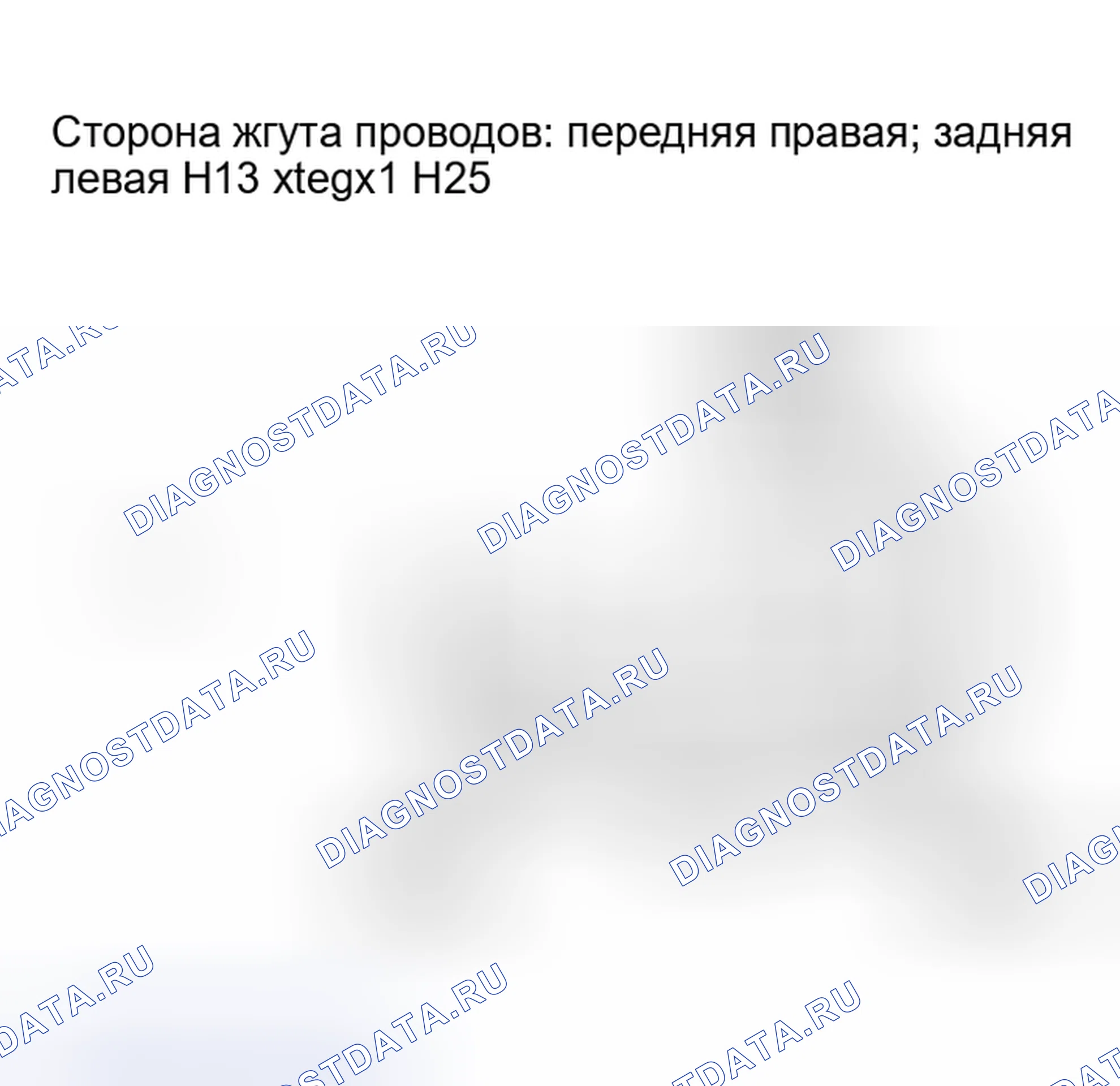 Рис. 111: ПРОЦЕДУРА КОНТРОЛЯ. Honda Accord VIII рестайлинг