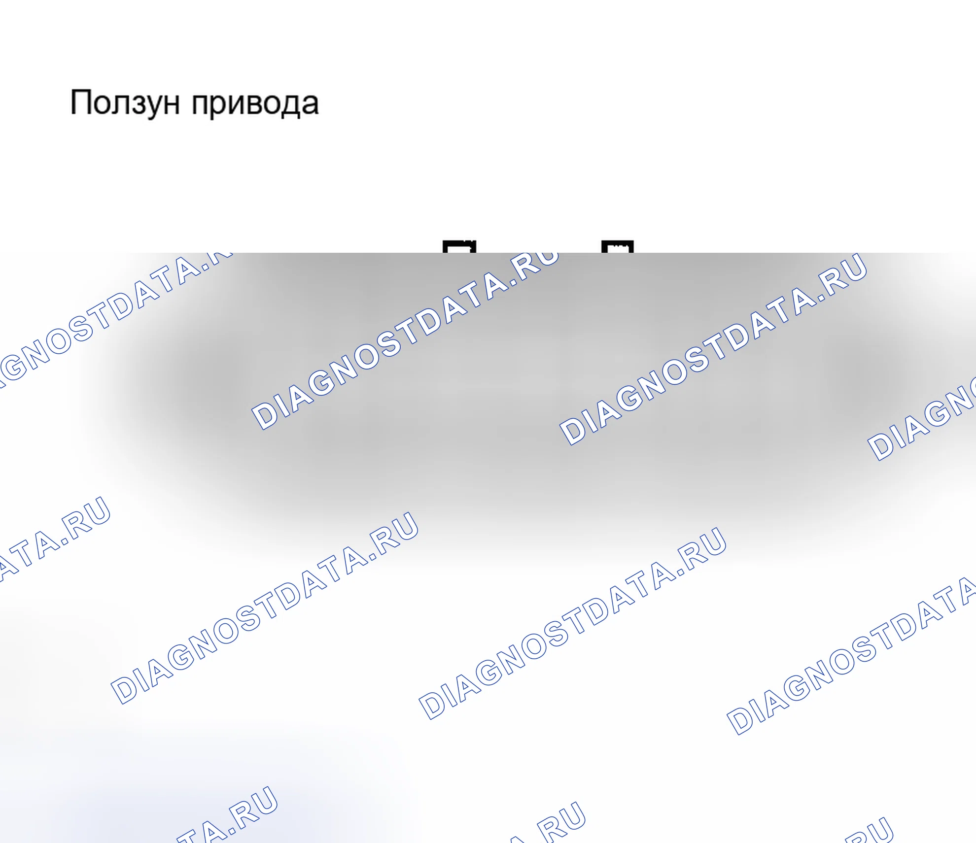 Рис. 2: ПРОВЕРКА дифференциалов и приводов. Toyota Tacoma I рестайлинг