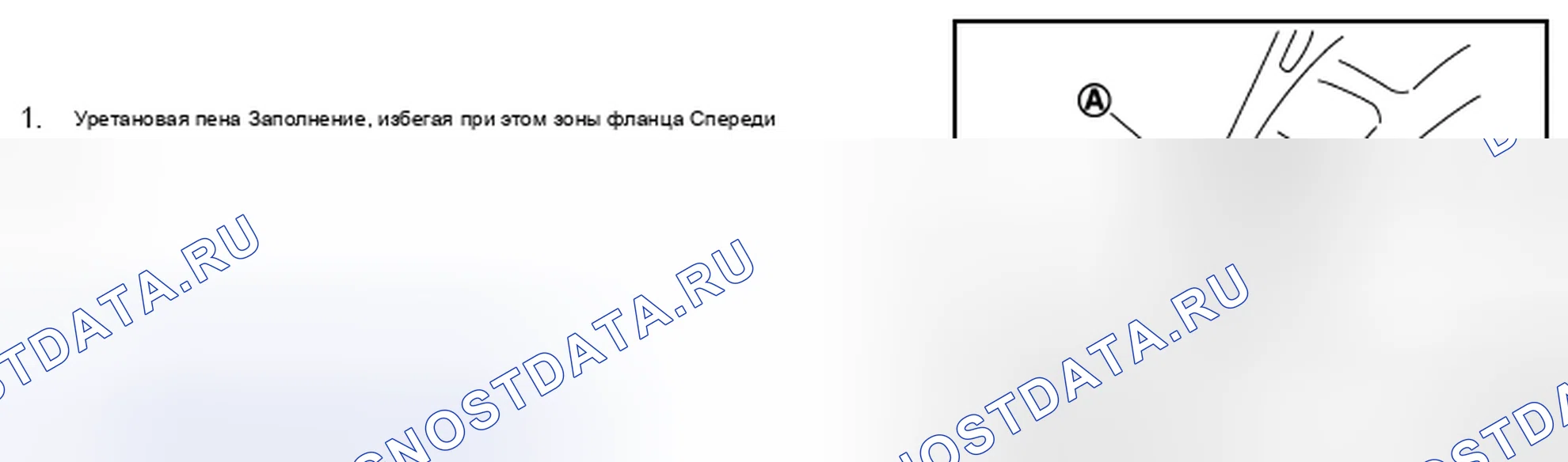 Рис. 108. Audi RS6 C8