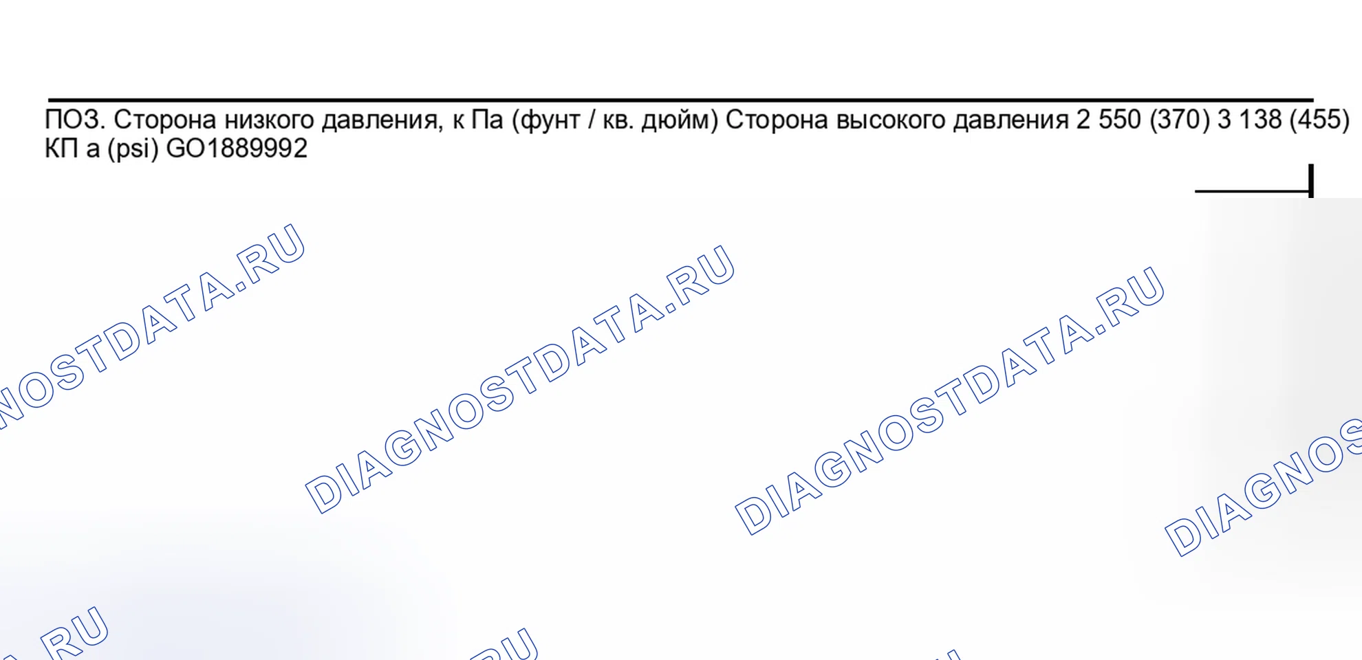 Рис. 299. Mitsubishi Lancer IX рестайлинг