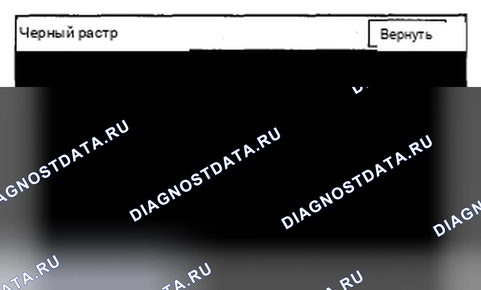 Рис. 1021. Acura TSX II