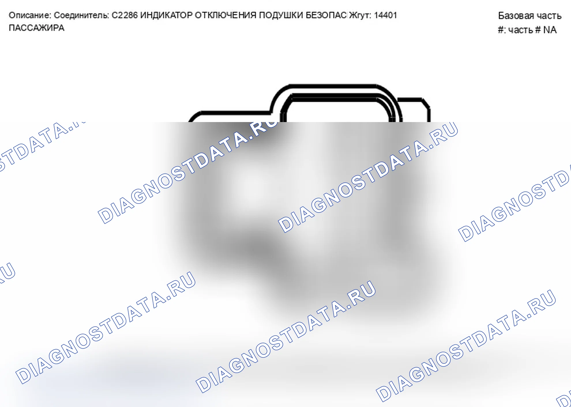 Рис. 232. Mercury Mariner II рестайлинг