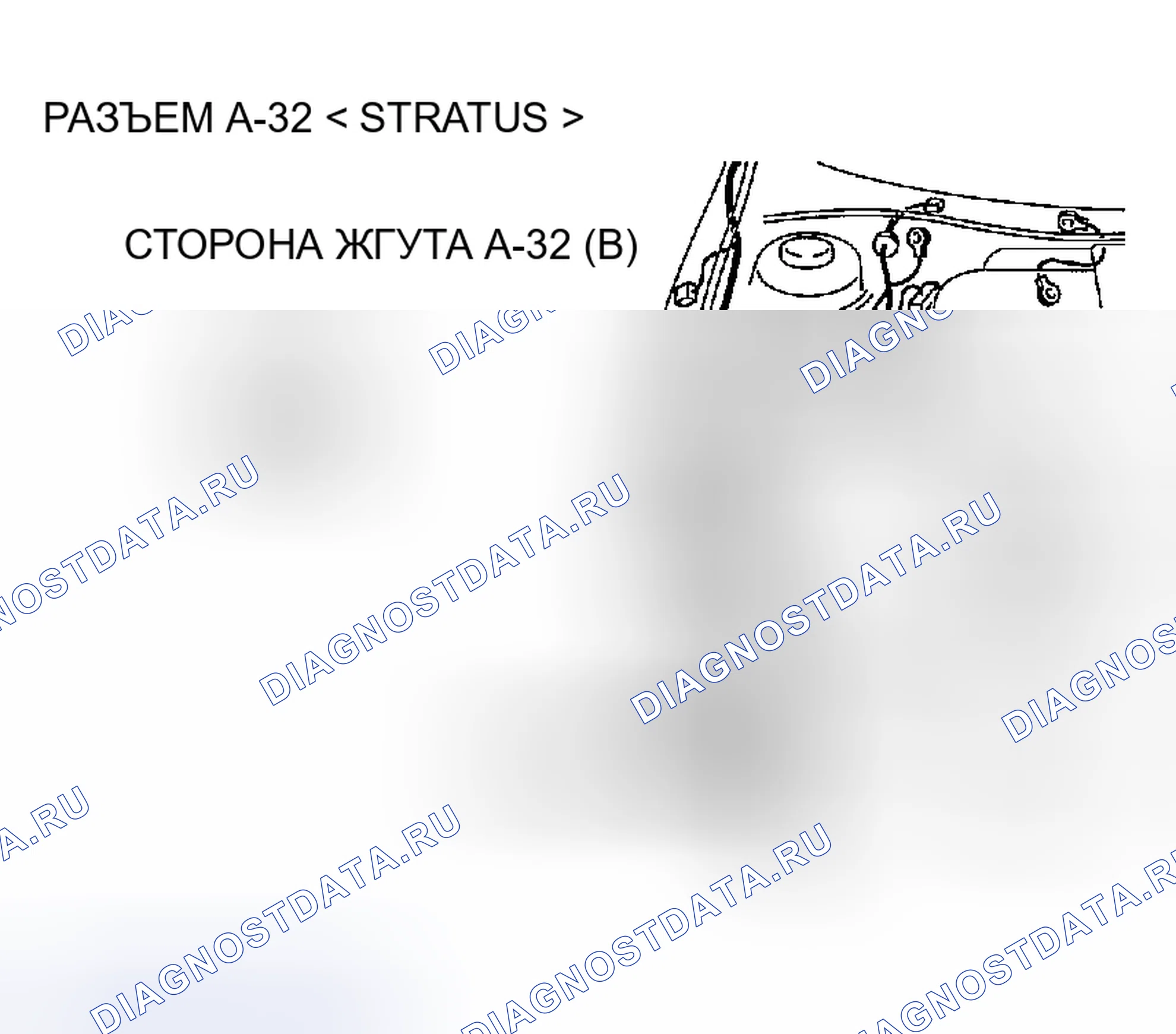 Рис. 503. Chrysler Sebring II рестайлинг