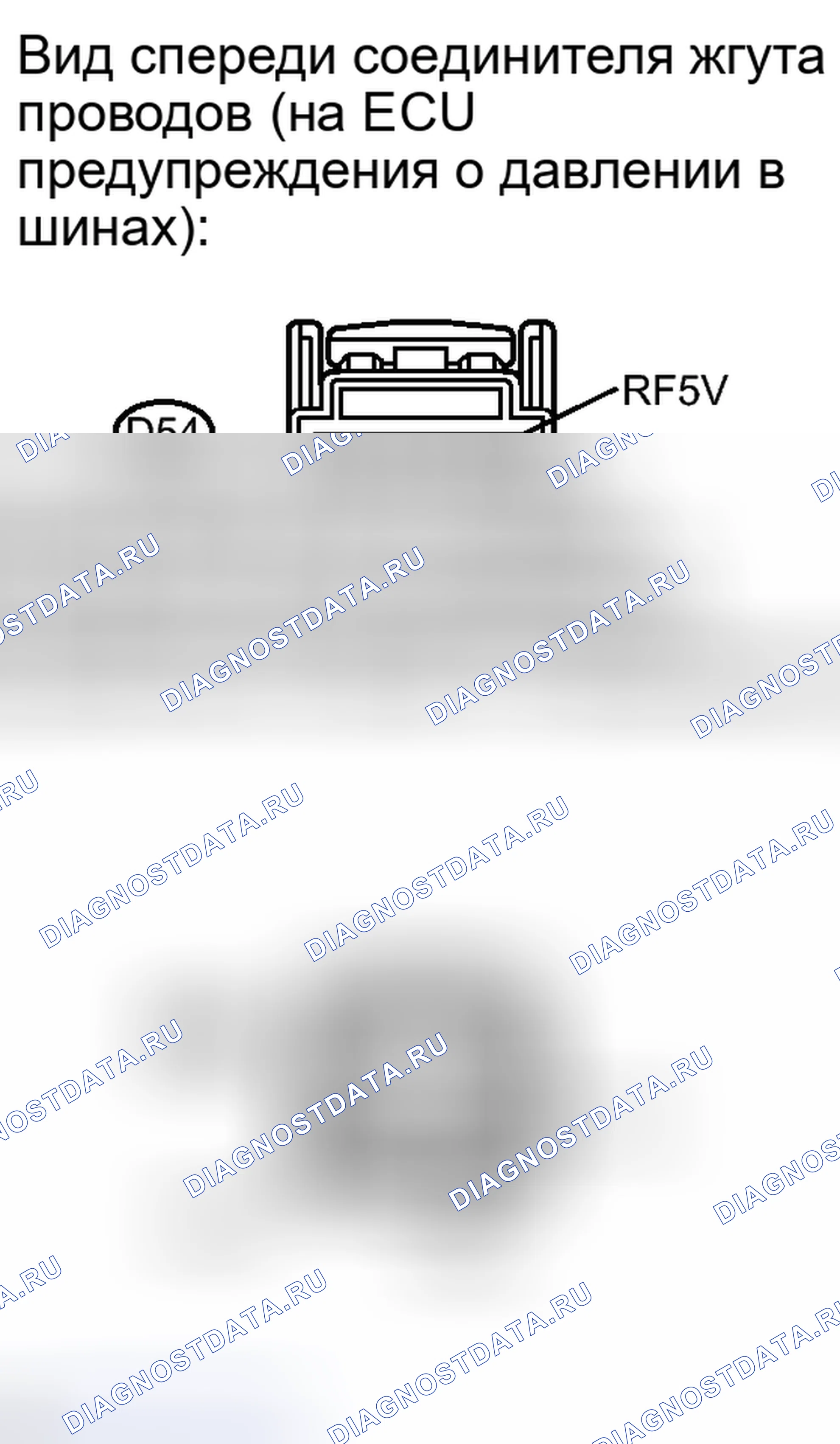 Рис. 37: ПОРЯДОК ВЫПОЛНЕНИЯ РАБОТ. Toyota Avalon XX30 рестайлинг 2