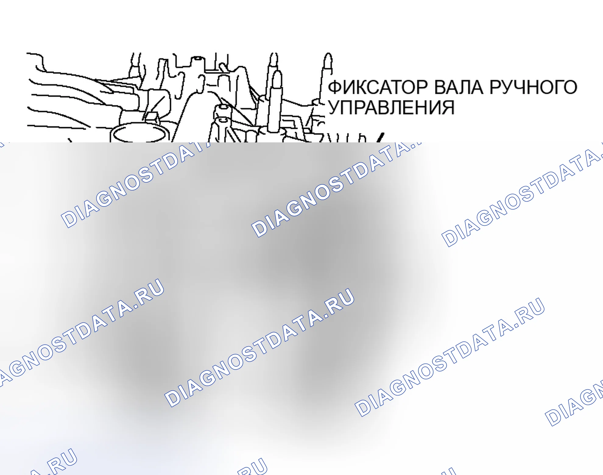 Рис. 495. Honda Envix I