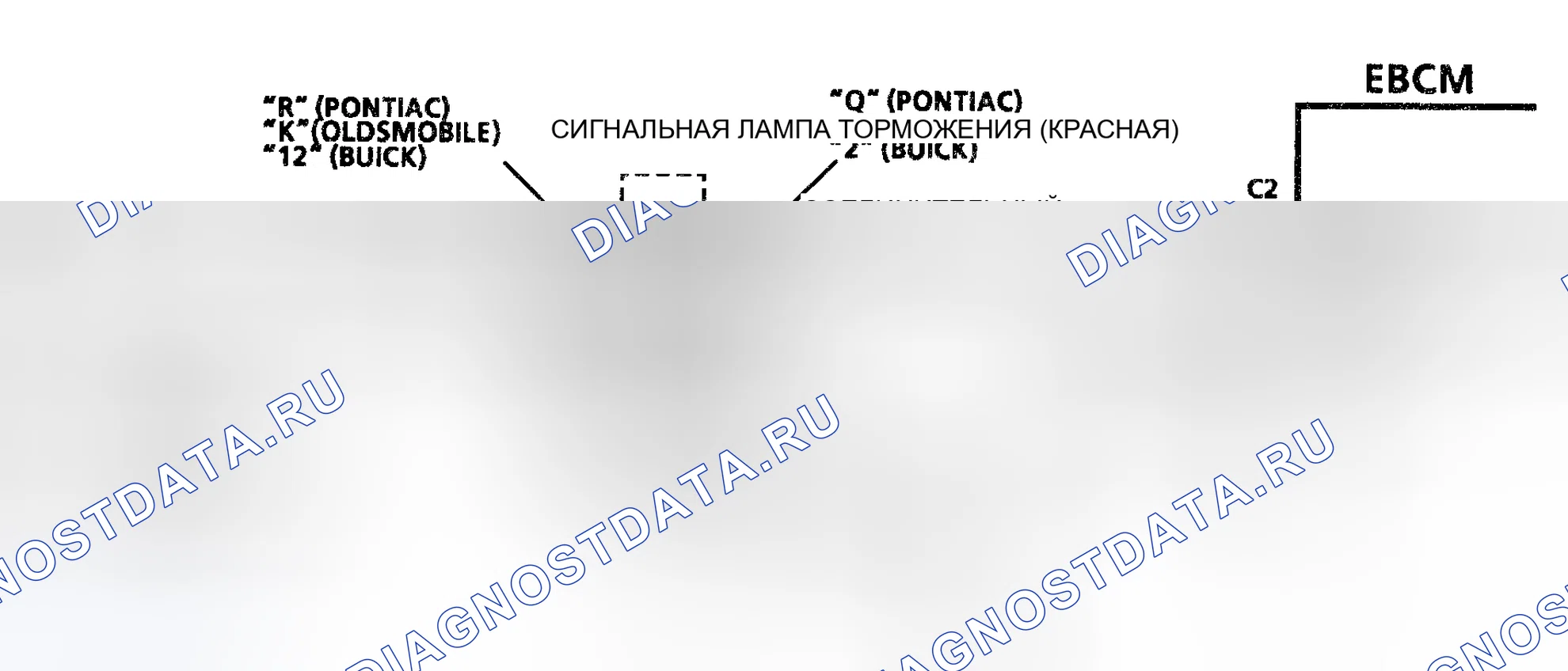 Рис. 67. Pontiac Grand AM IV