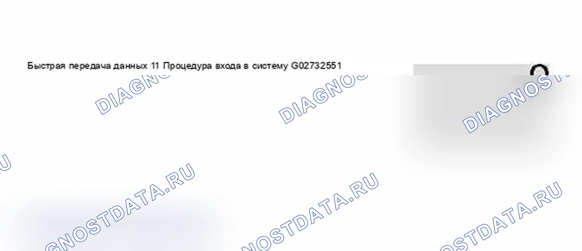 Рис. 183. Audi A6 C5
