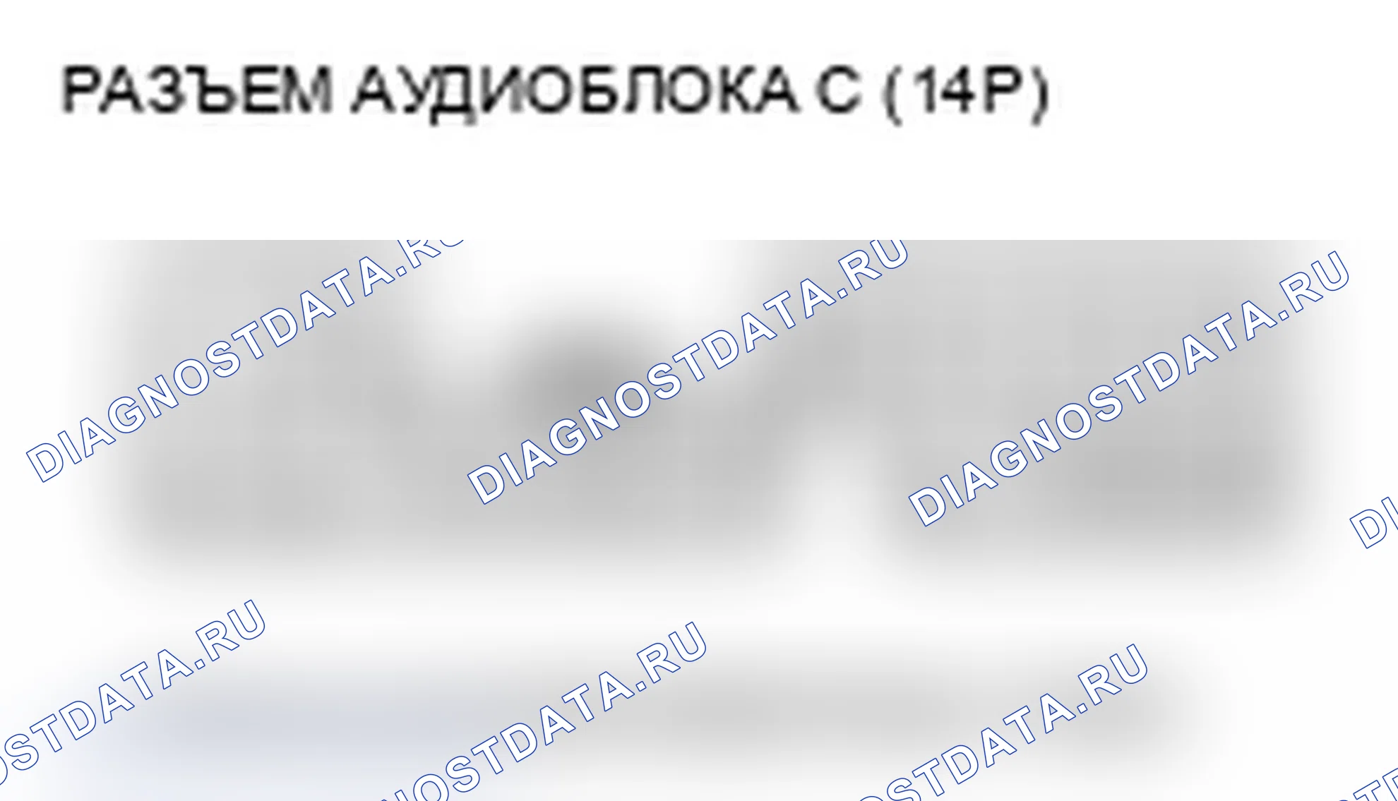 Рис. 188. Acura TL IV