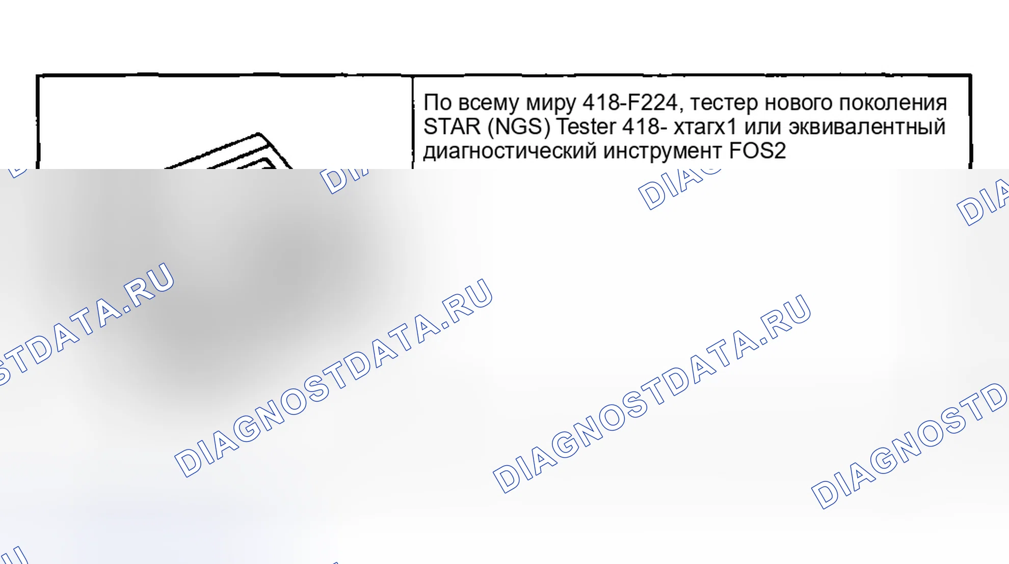 Рис. 32: Специальный инструмент(ы). Ford Pickup F250 Super Duty I