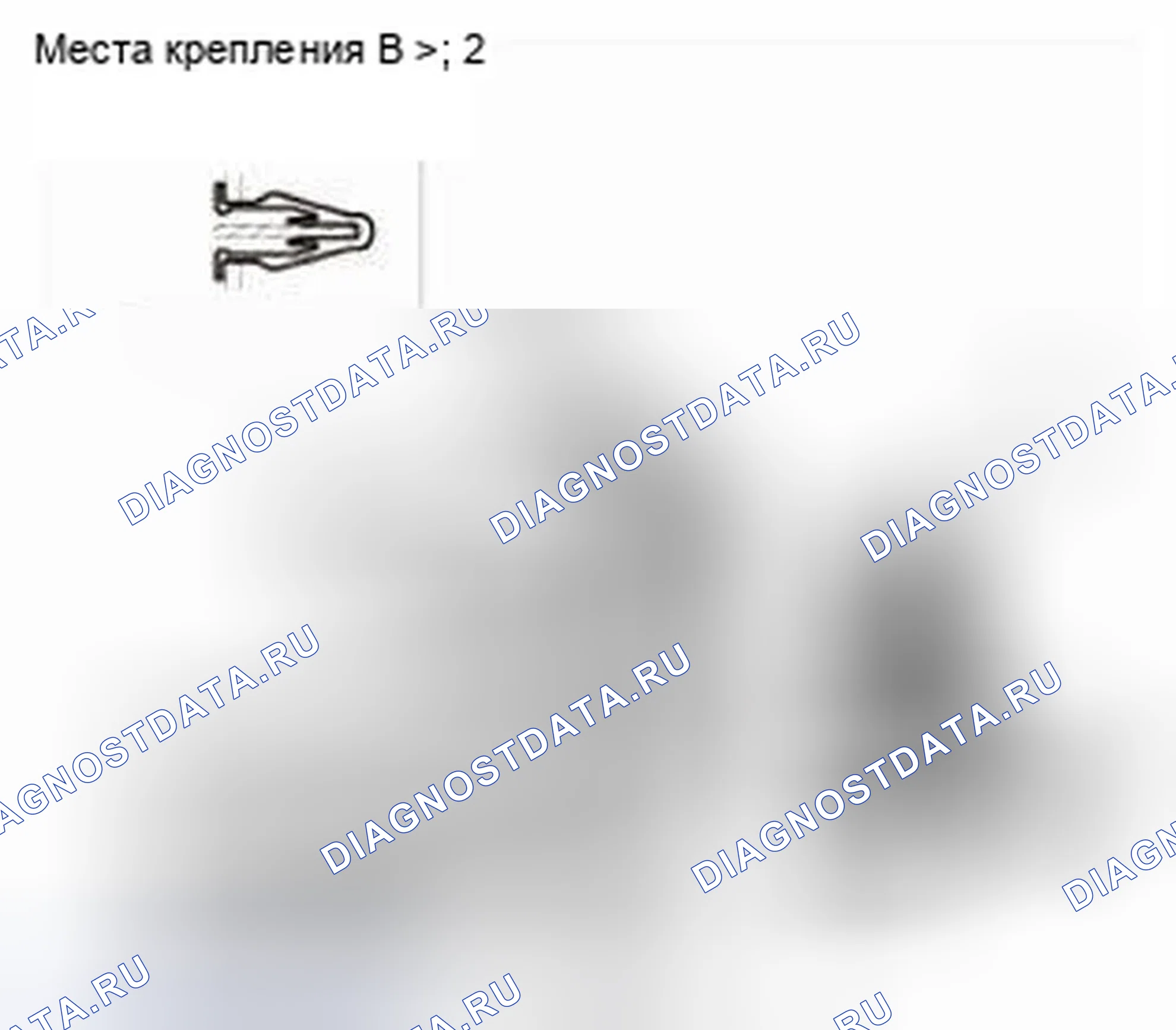 Рис. 1: Демонтаж. Honda CR-V IV