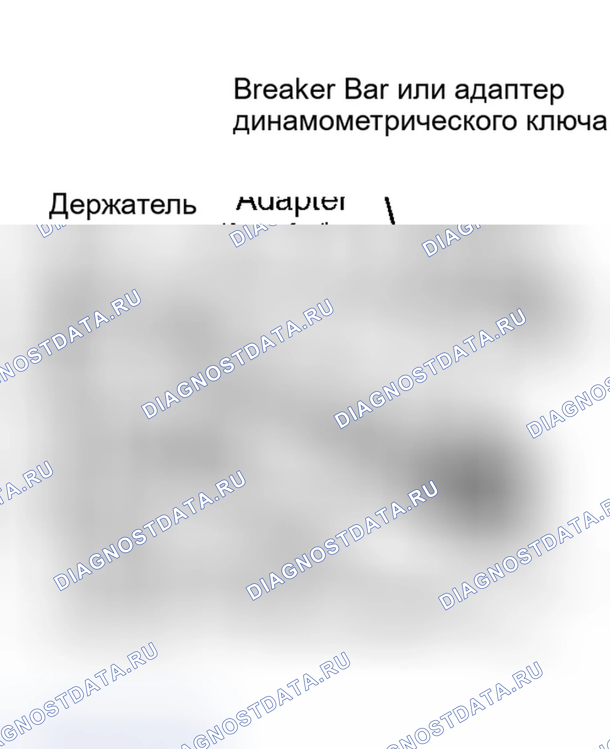 Рис. 48. Dodge Intrepid I
