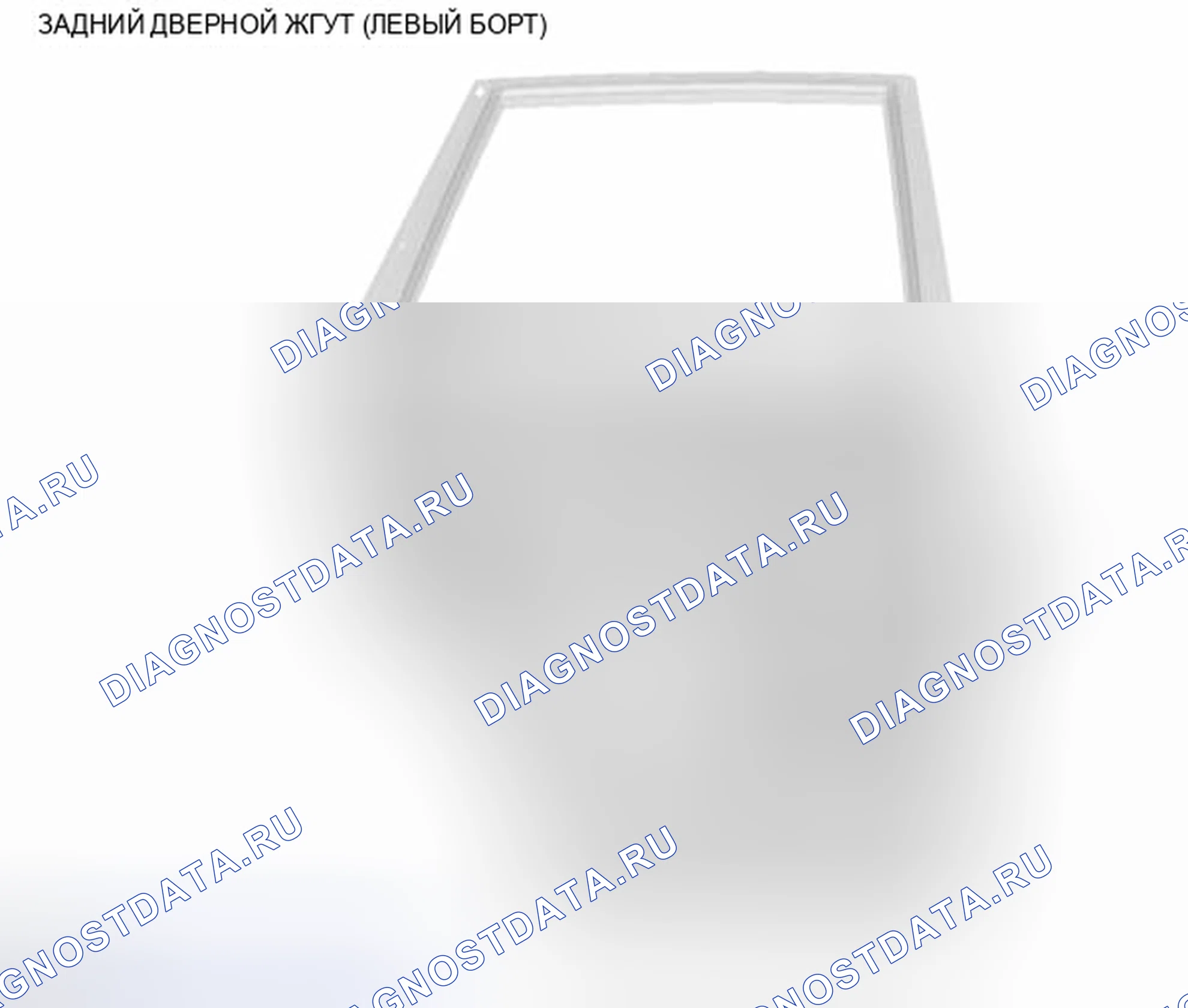 Рис. 54: ЖГУТ ЗАДНИХ ДВЕРЕЙ (ЛЕВЫЙ БОРТ). Nissan Murano Z51 рестайлинг 2