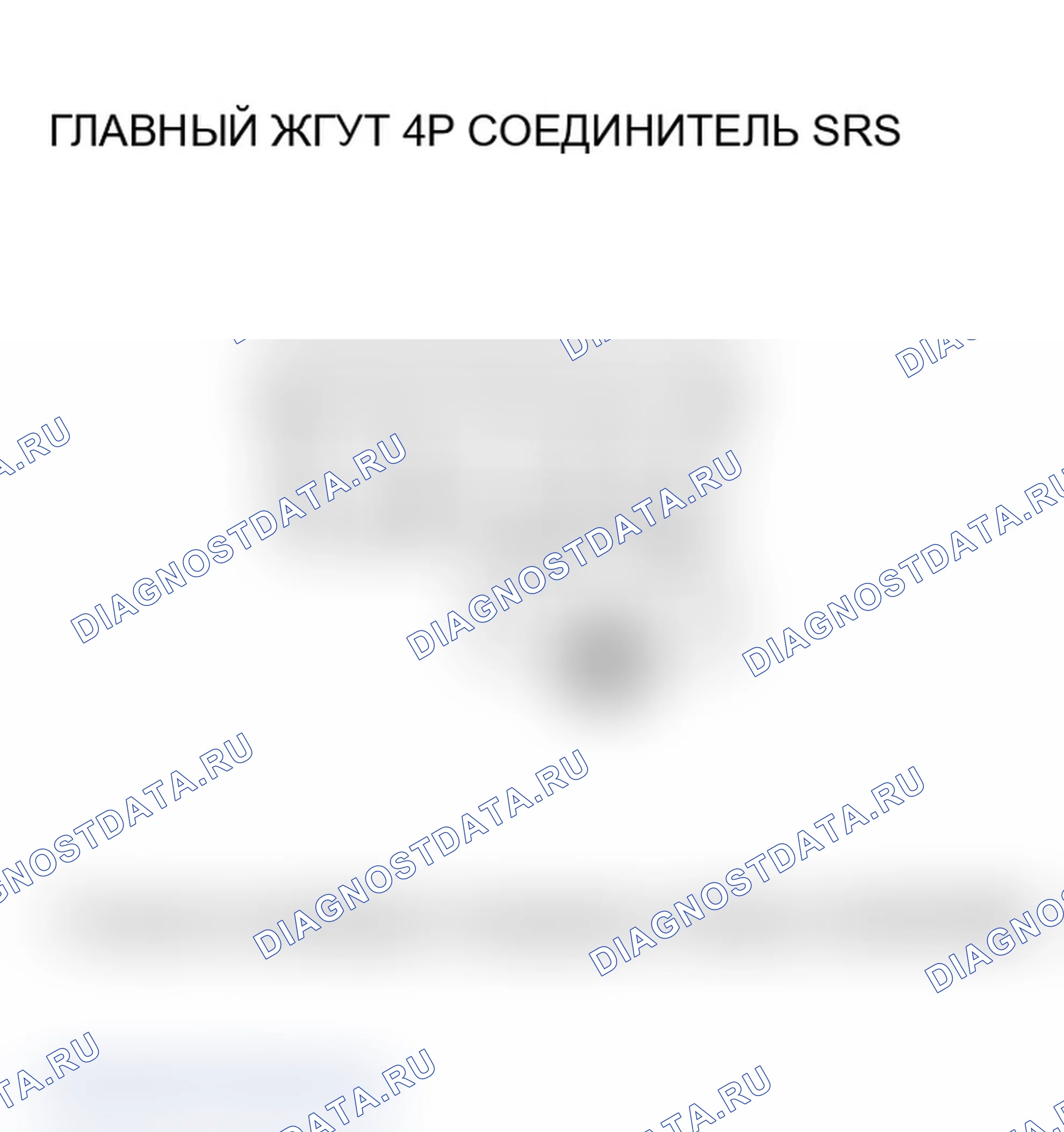Рис. 199. Acura MDX I