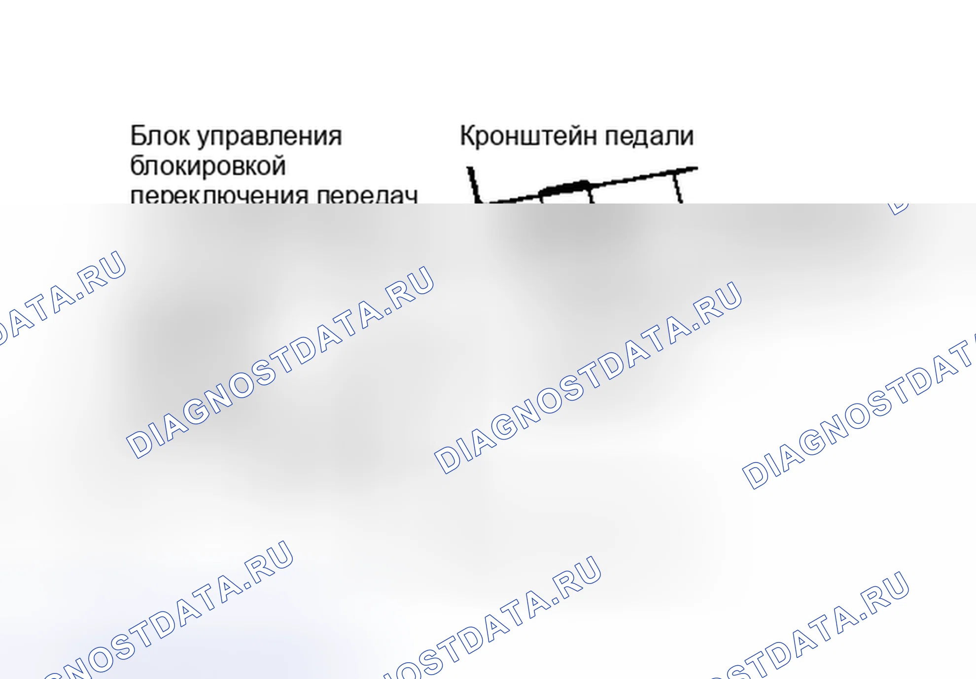 Рис. 9: Расположение компонентов (9 из 24). Subaru Justy I рестайлинг
