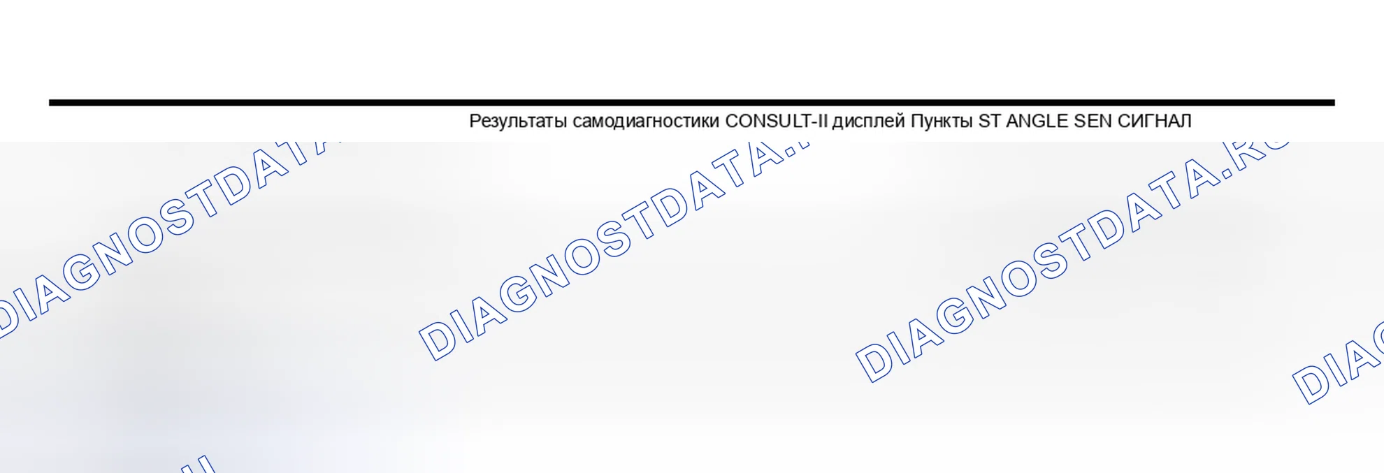 Рис. 156: Процедура проверки. Honda Odyssey (North America) I