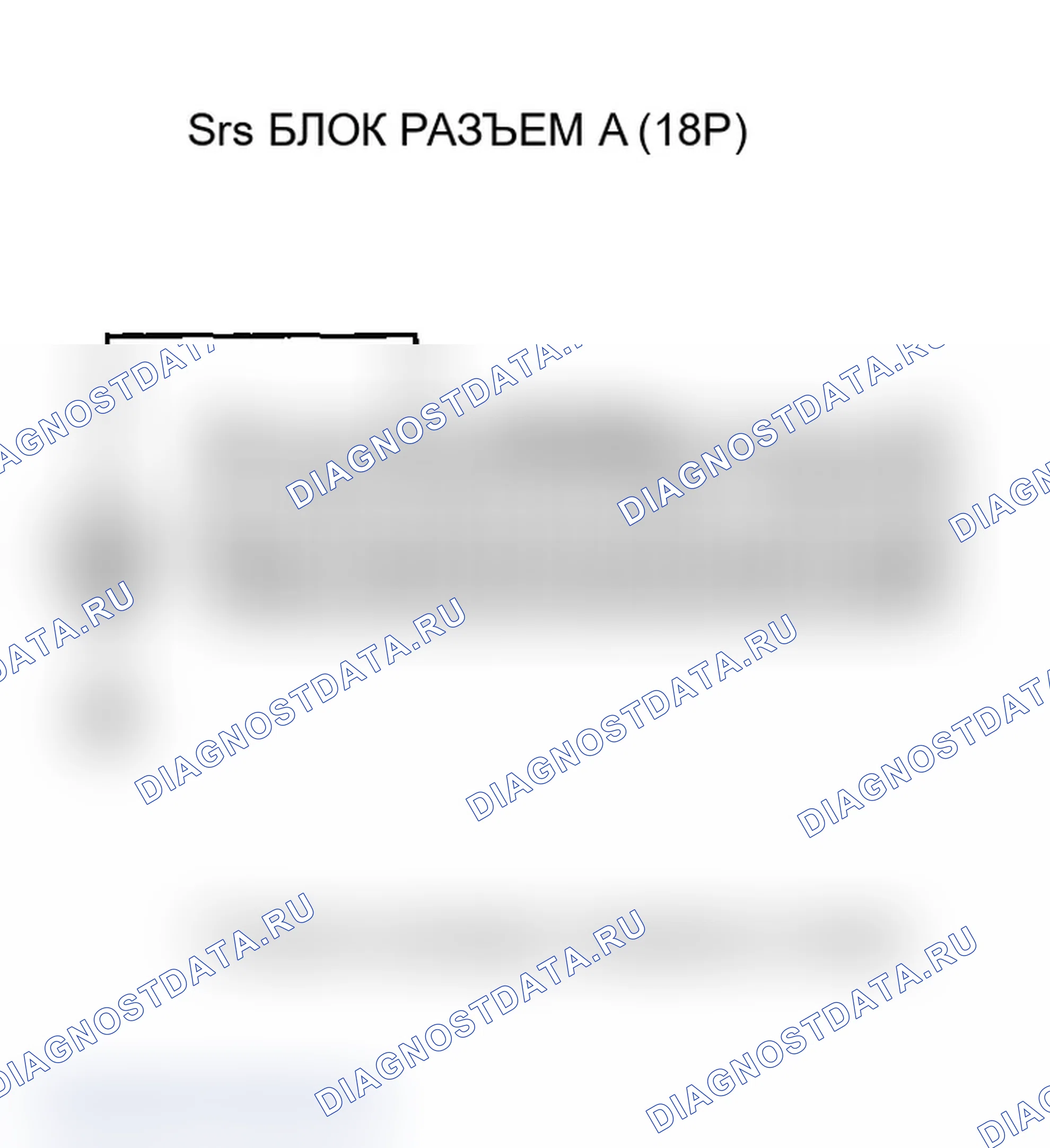 Рис. 203. Acura RSX I