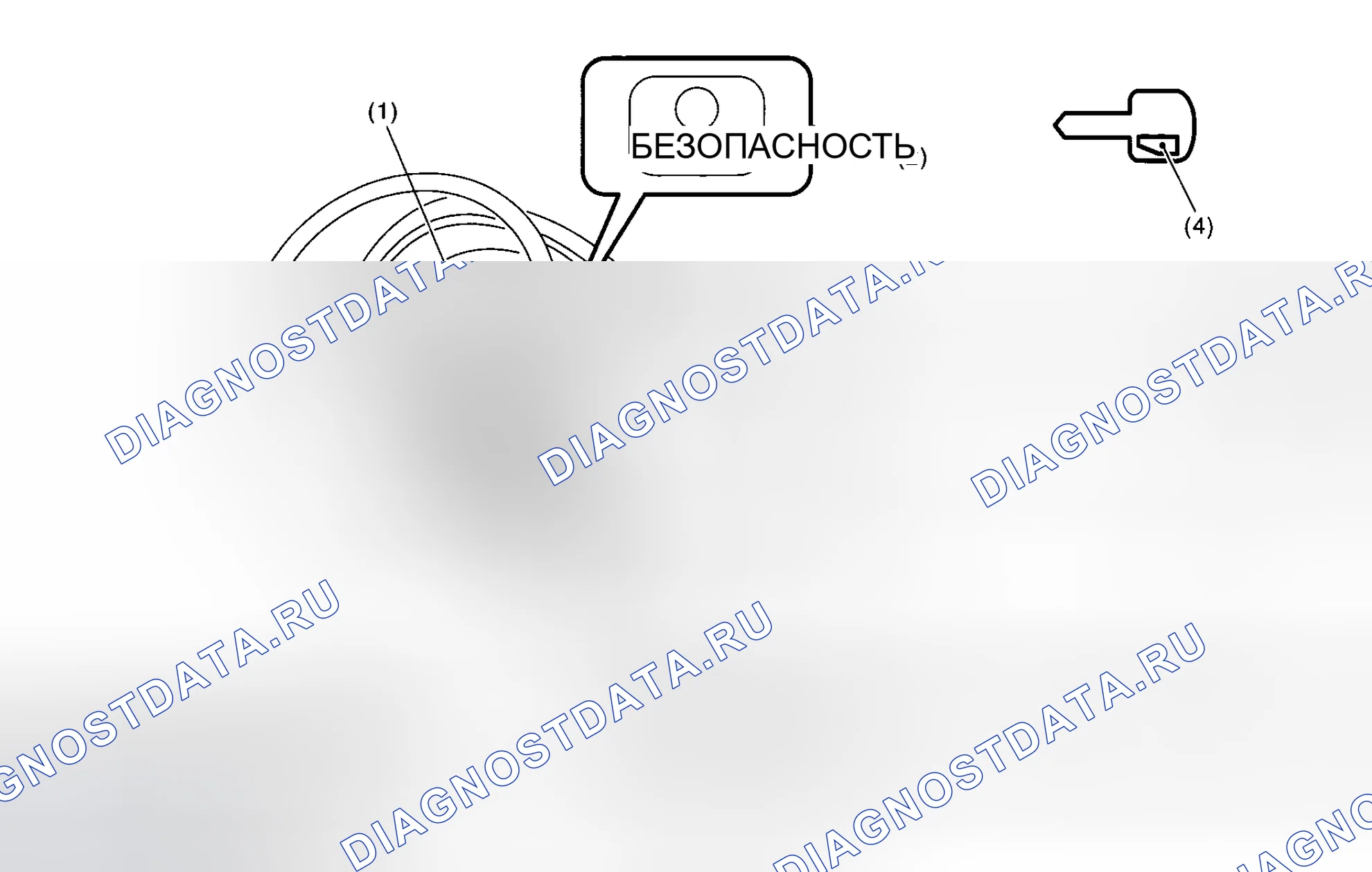 Рис. 59: РАСПОЛОЖЕНИЕ. Honda WR-V I