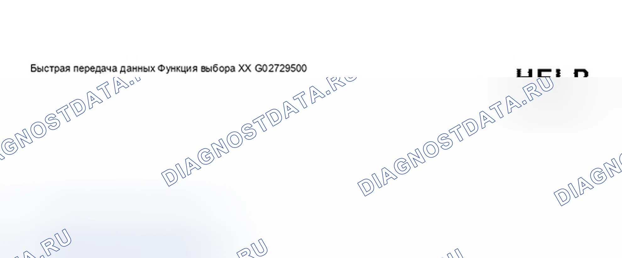 Рис. 367. Audi S8 D2 рестайлинг 2