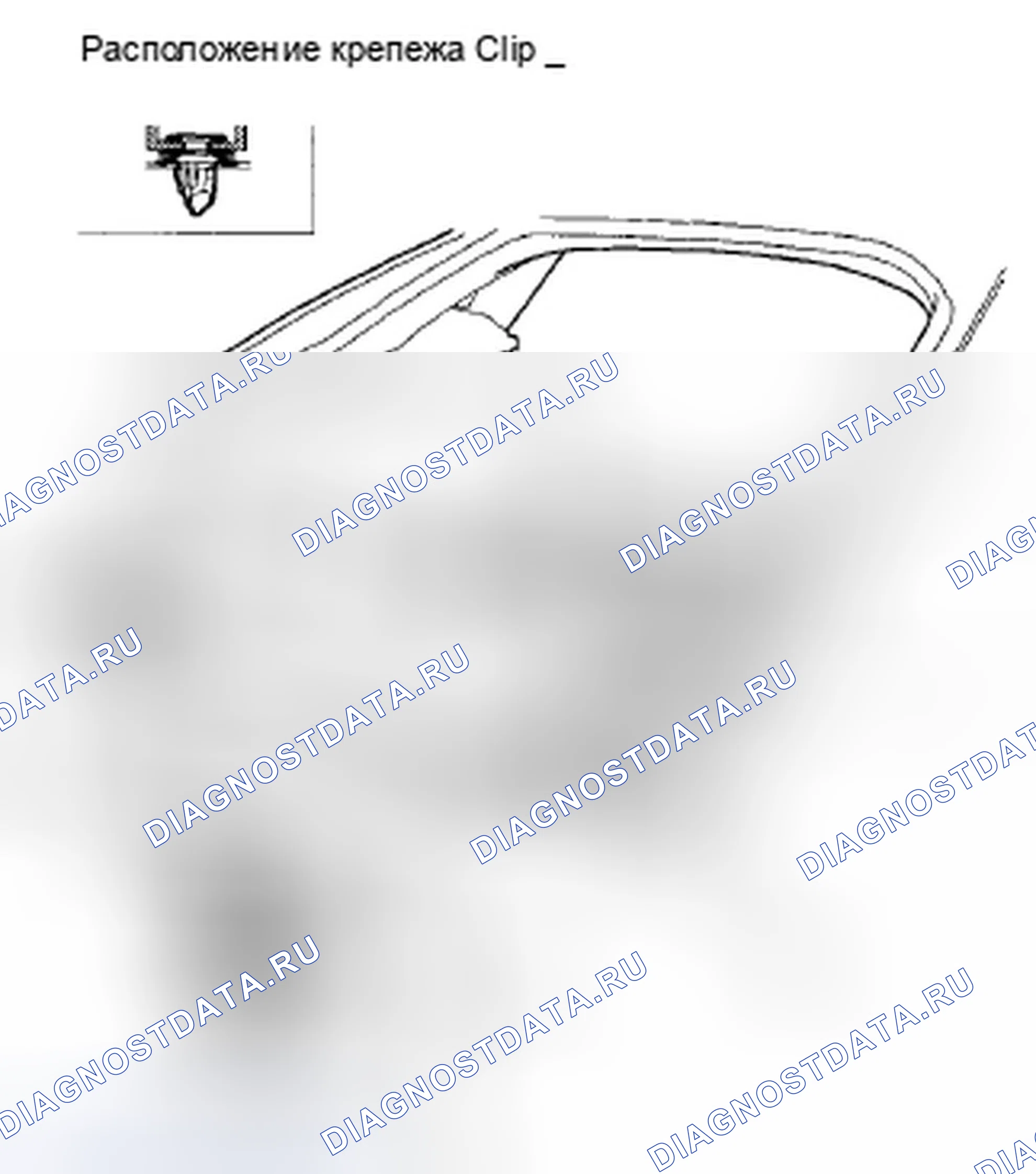 Рис. 338. Honda Crosstour I