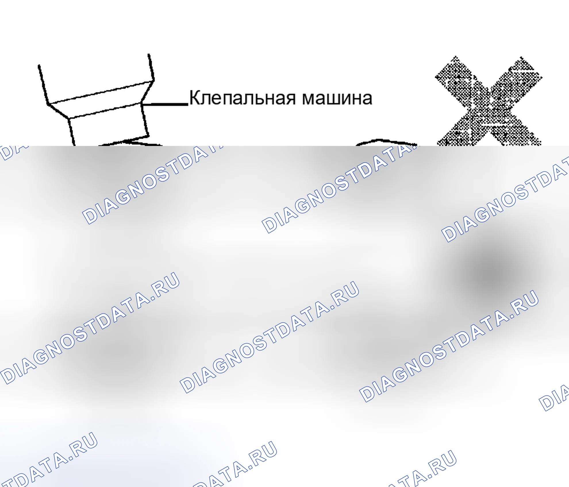 Рис. 27. Haval Menglong I