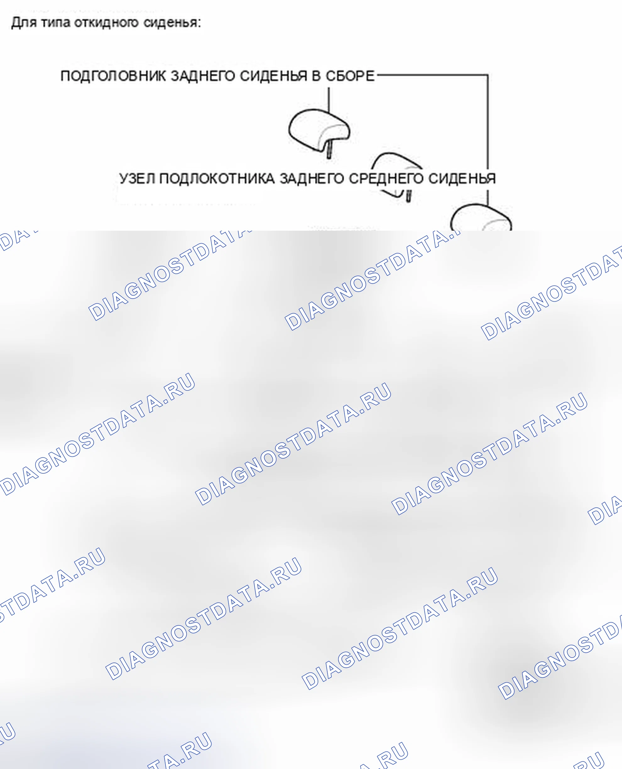 Рис. 29: ИЛЛЮСТРАЦИЯ. Toyota Camry XV40 рестайлинг